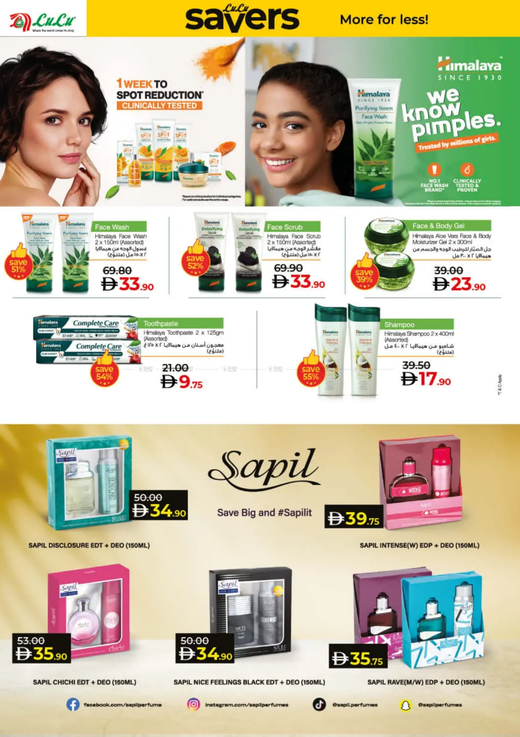 صفحة رقم 34 من Lulu Savers في لولو هايبرماركت