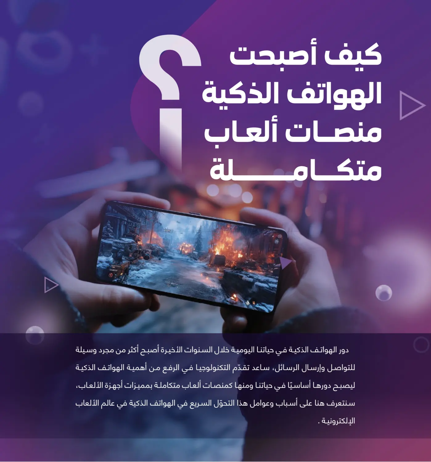 صفحة رقم 12 من دليل التسوق في مكتبة جرير