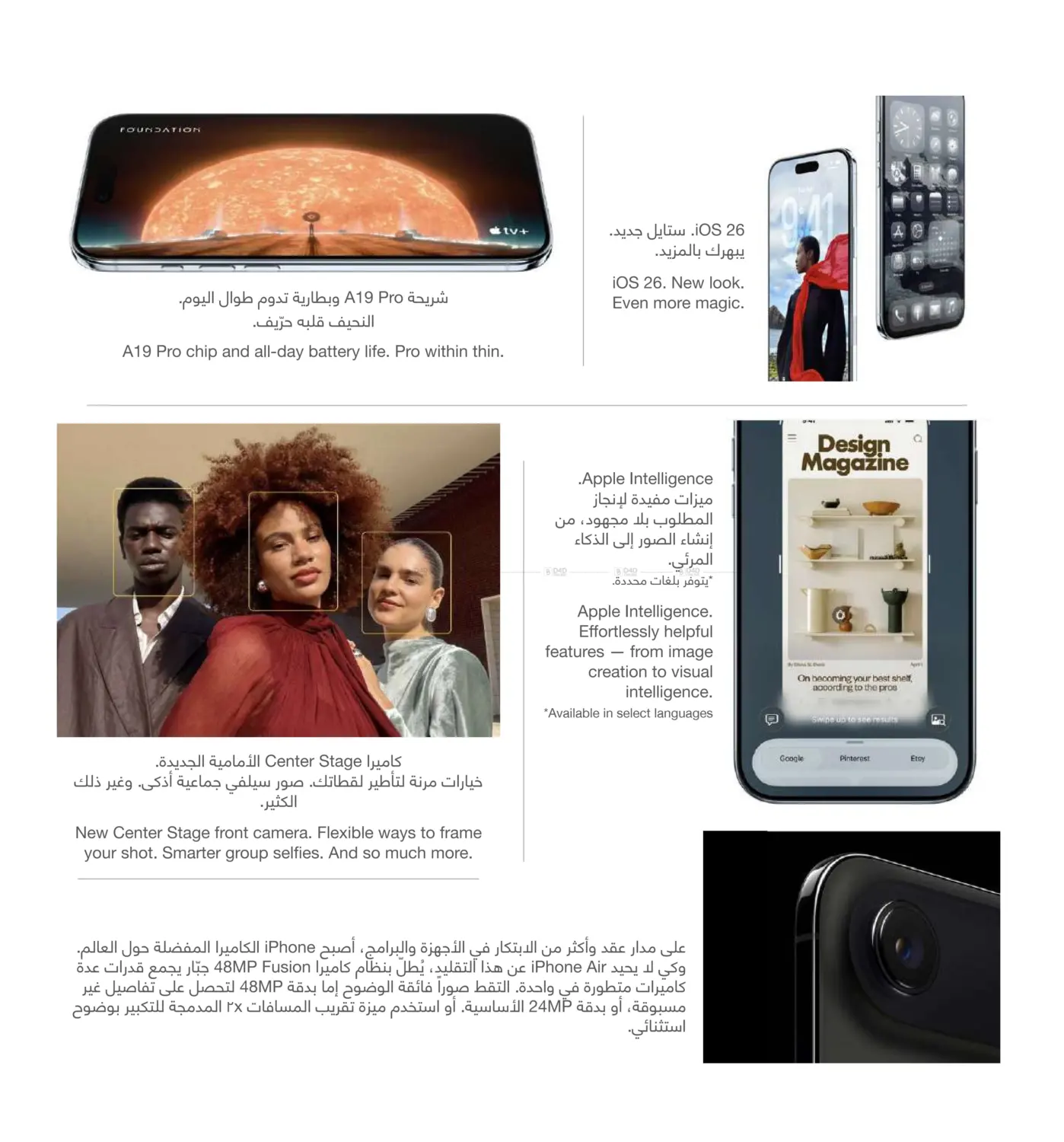 صفحة رقم 7 من دليل التسوق في مكتبة جرير