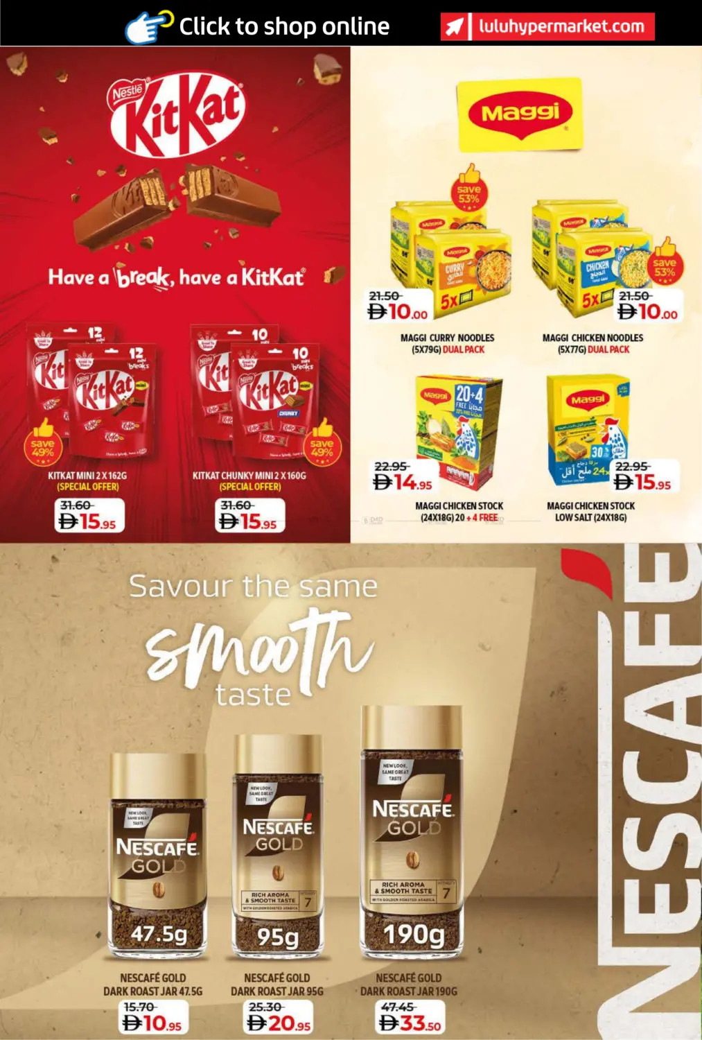 صفحة رقم 4 من Lulu Savers في لولو هايبرماركت