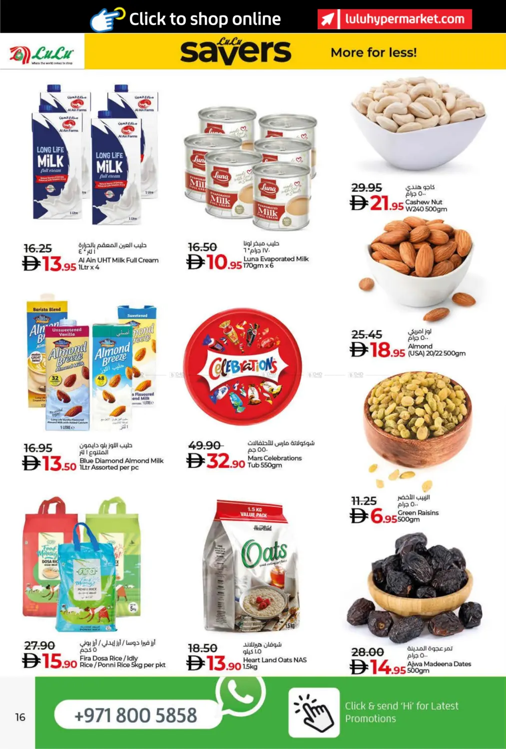 صفحة رقم 16 من Lulu Savers في لولو هايبرماركت