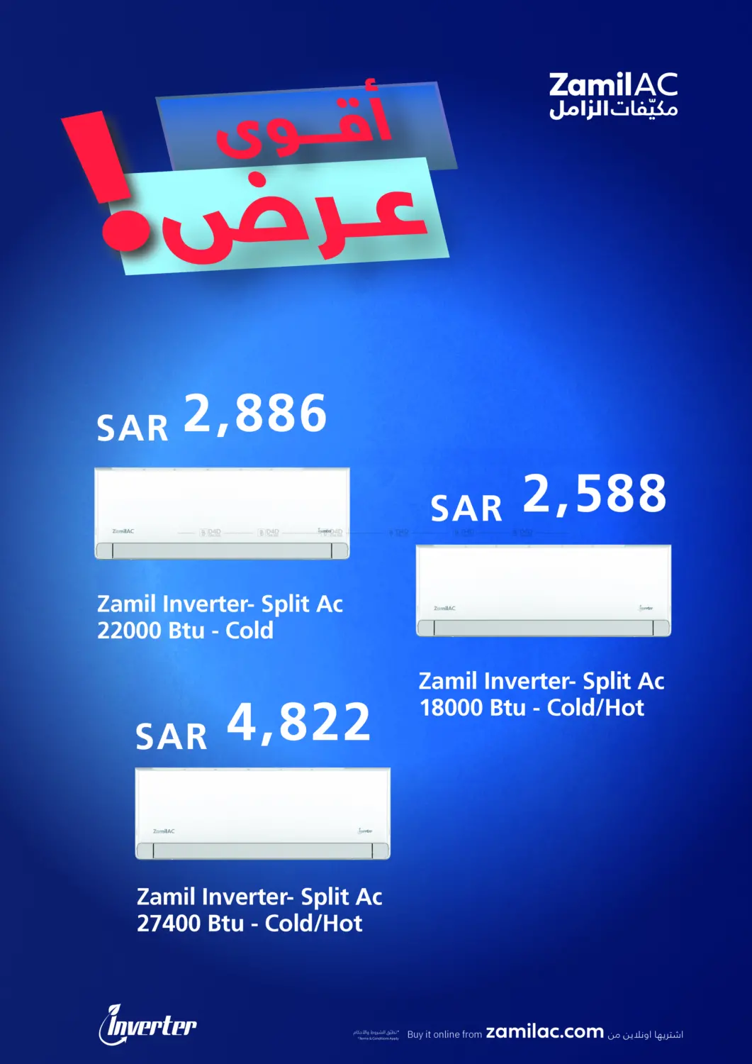 صفحة رقم 4 من أقوى عرض يصل إلى ٥٠٪ في مكيّفات الزامل