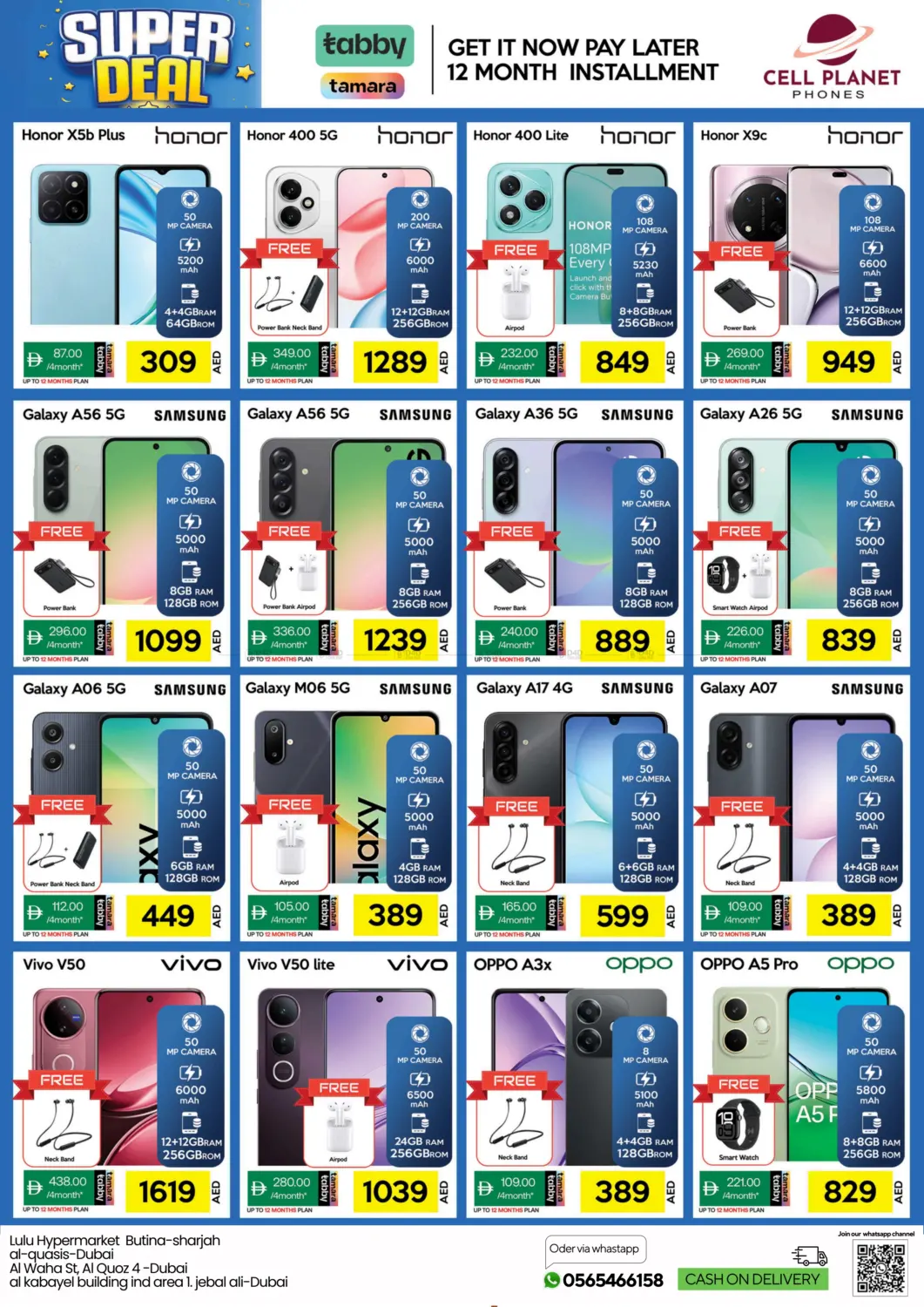 صفحة رقم 2 من Super Deal في سيل بلانيت للهواتف