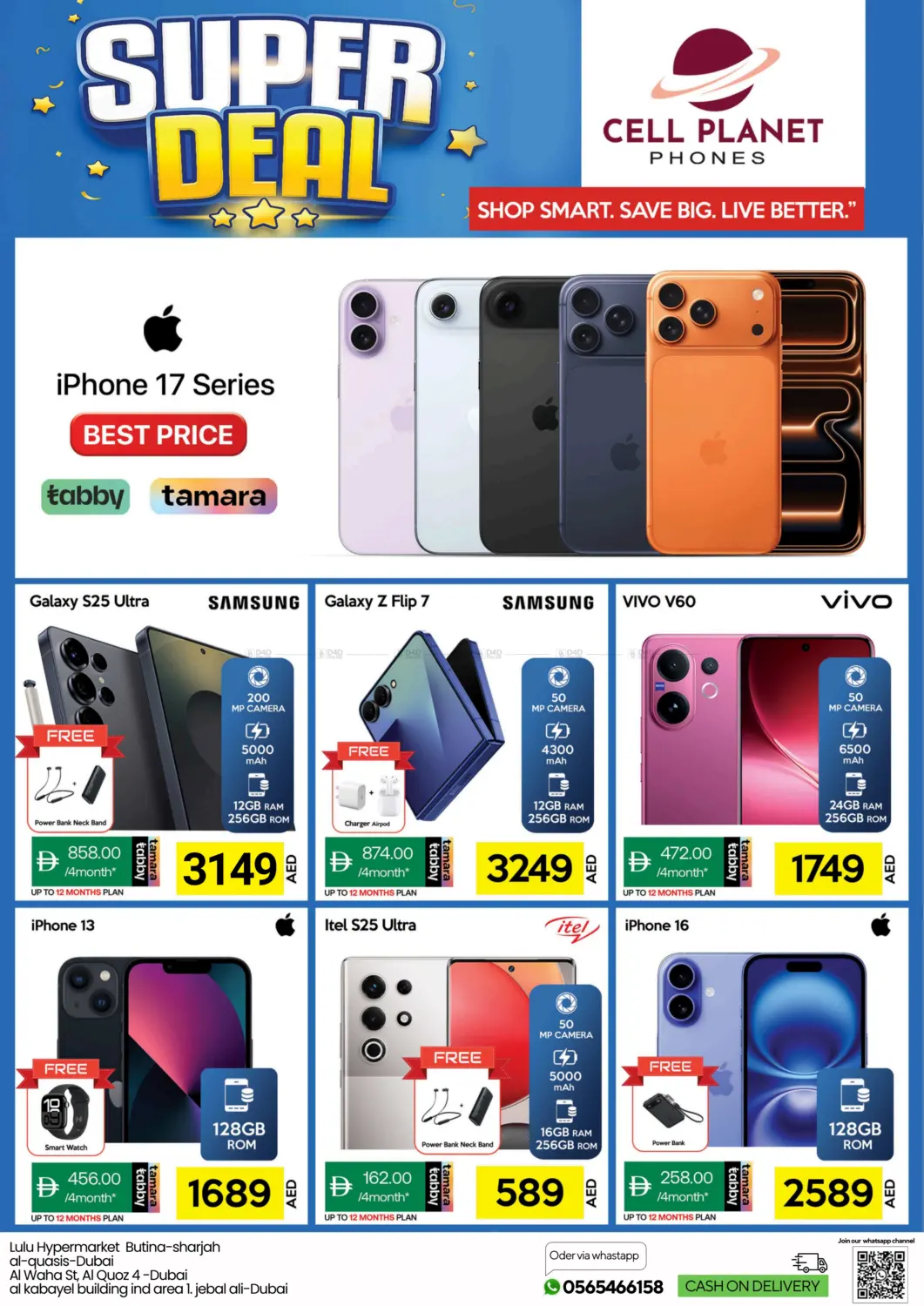 صفحة رقم 1 من Super Deal في سيل بلانيت للهواتف