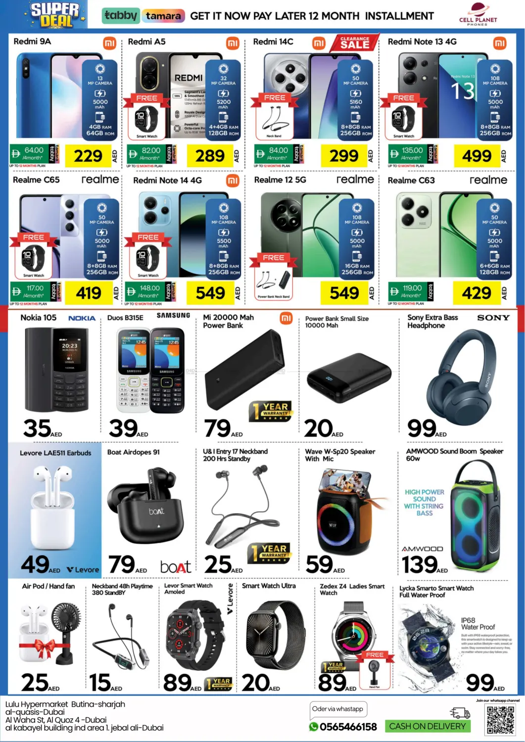 صفحة رقم 3 من Super Deal في سيل بلانيت للهواتف