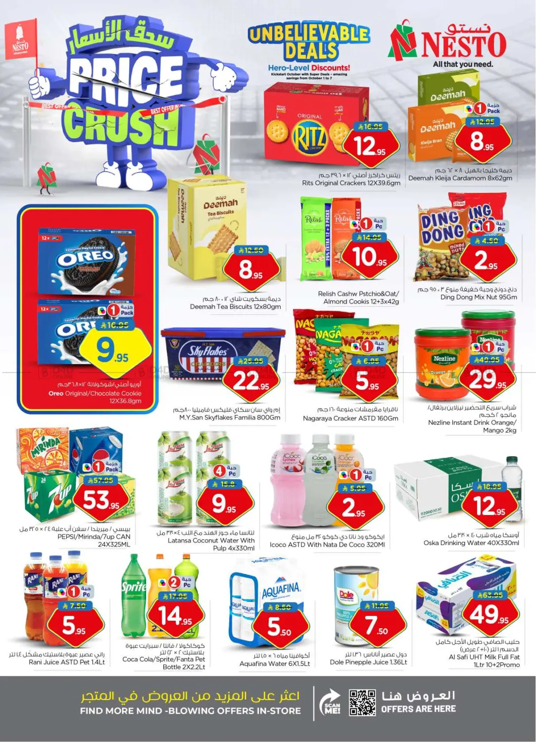 صفحة رقم 9 من Price Crush @ Villagio Mall في نستو
