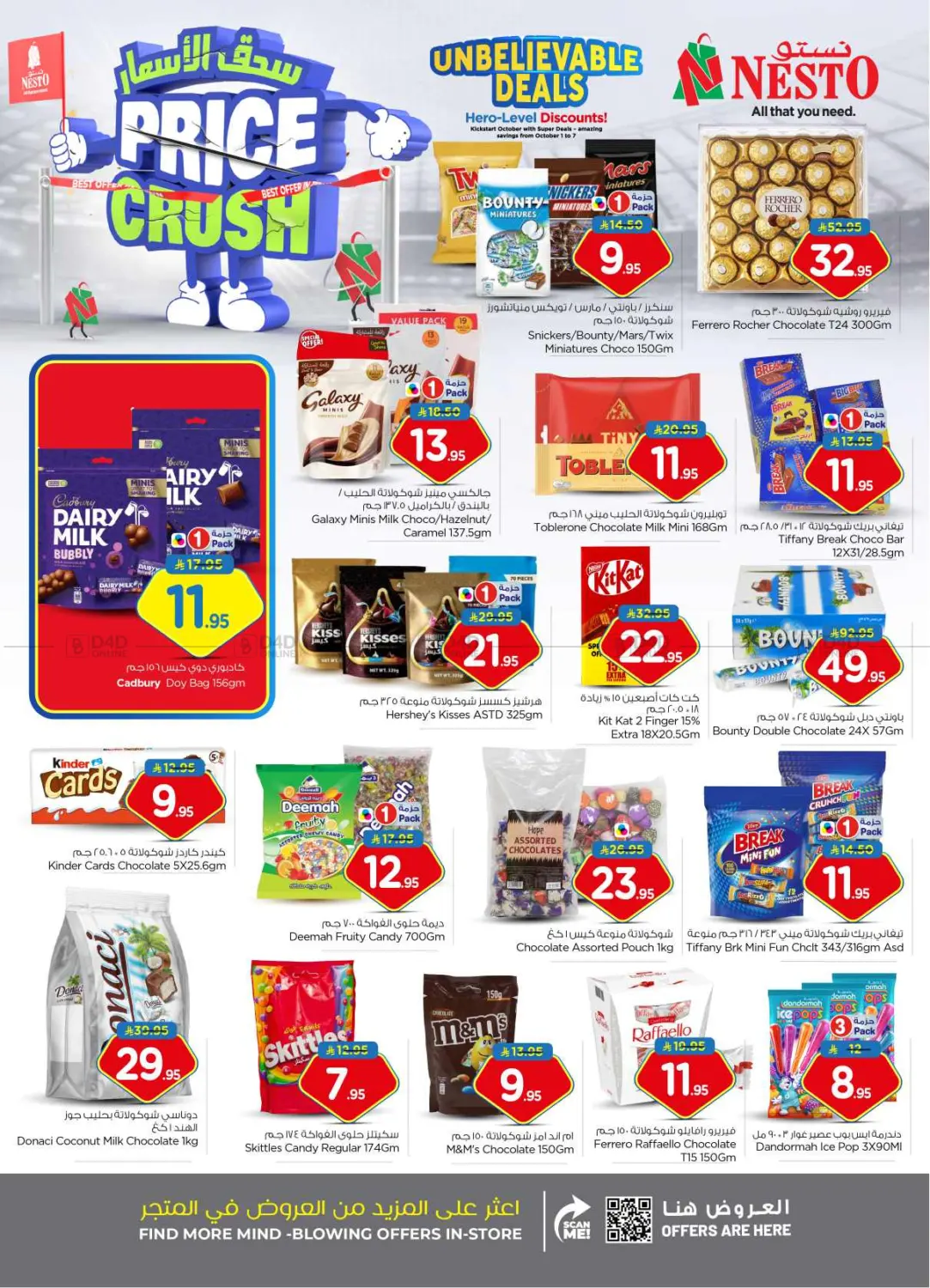 صفحة رقم 8 من Price Crush @ Villagio Mall في نستو
