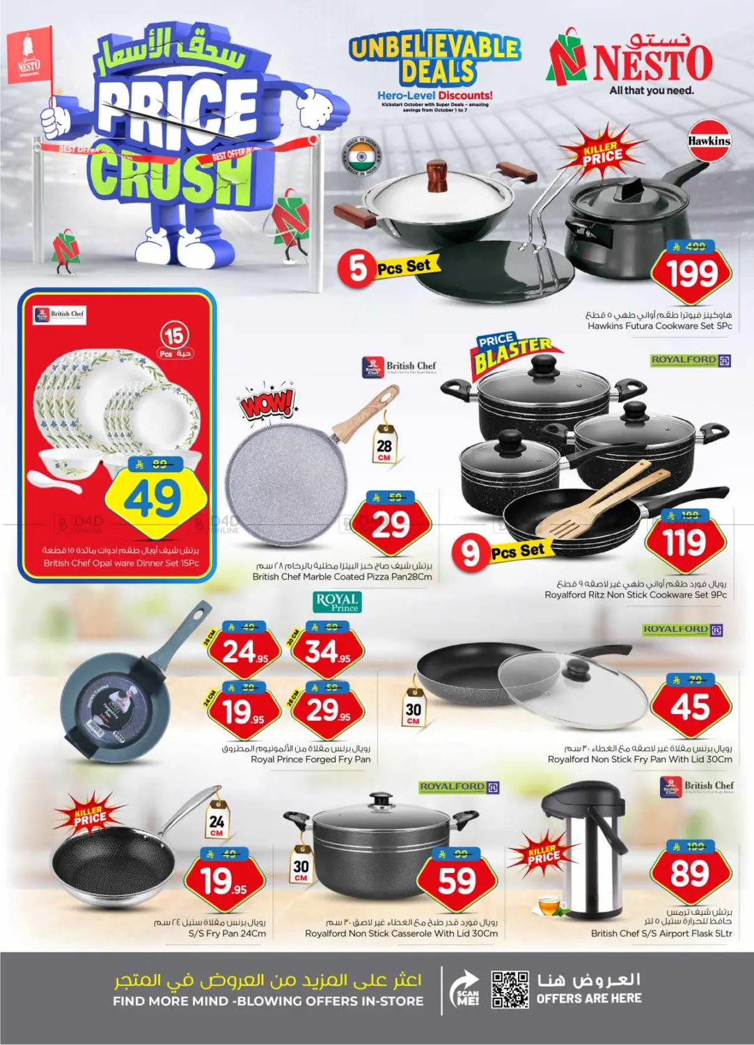 صفحة رقم 22 من Price Crush @ Villagio Mall في نستو