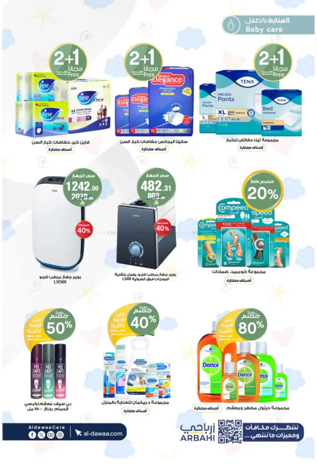 صفحة رقم 60 من Special Offer في صيدليات الدواء