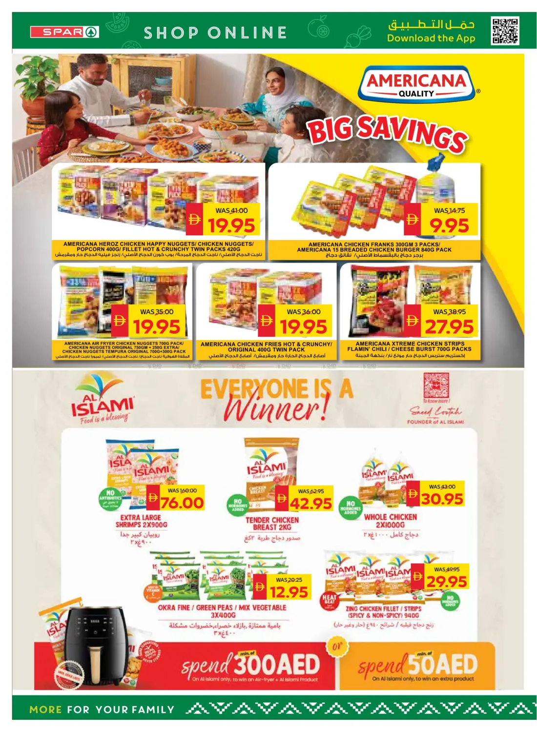 صفحة رقم 12 من Big Savings في سبار هايبرماركت
