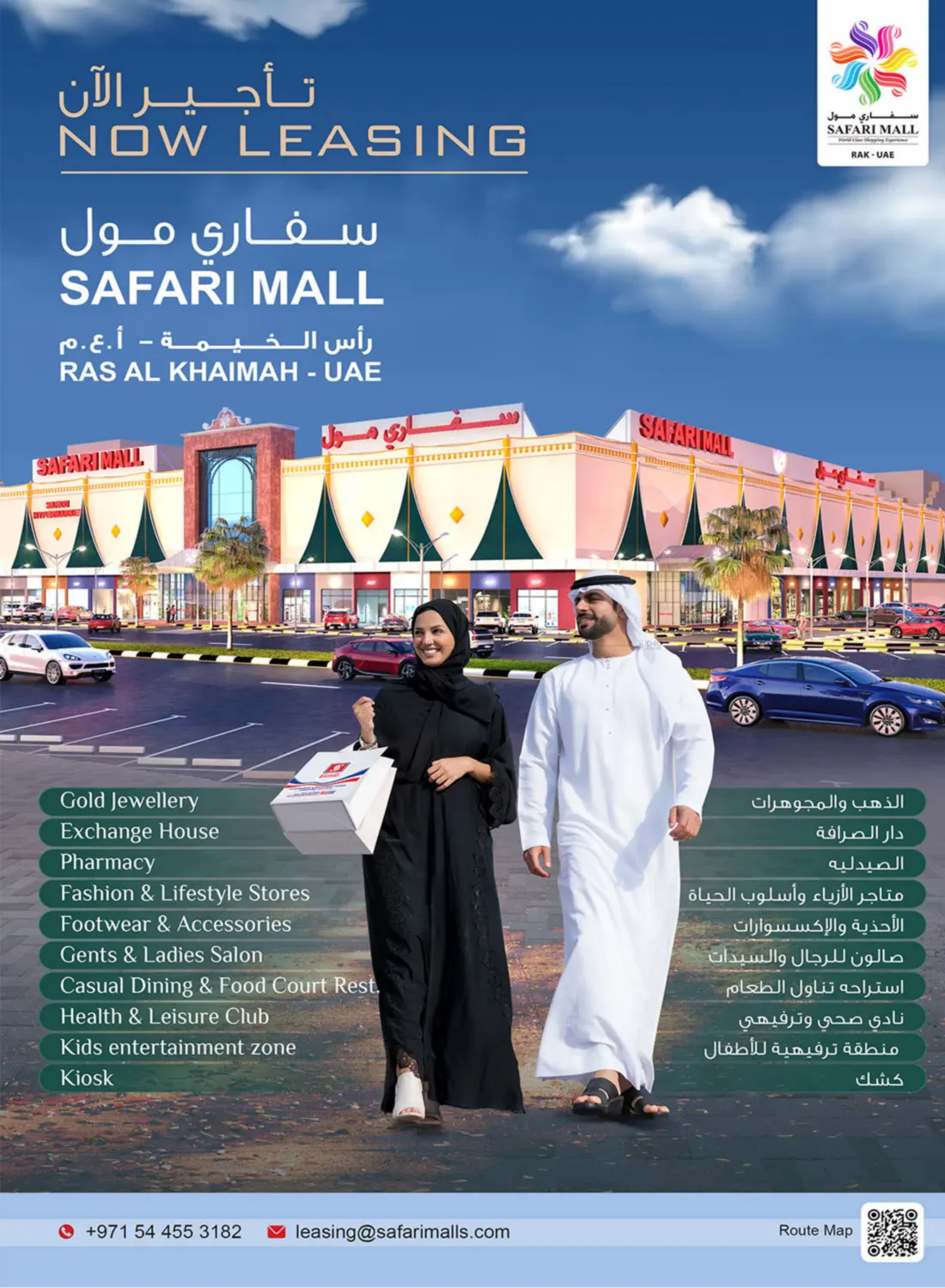 صفحة رقم 23 من 10 20 30 Reloaded في سفاري هايبرماركت