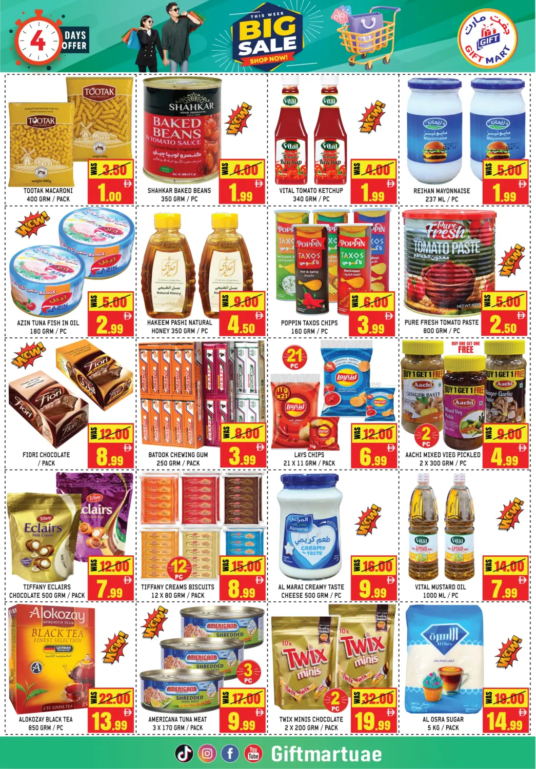 صفحة رقم 2 من Big Sale في جفت مارت - الشارقة