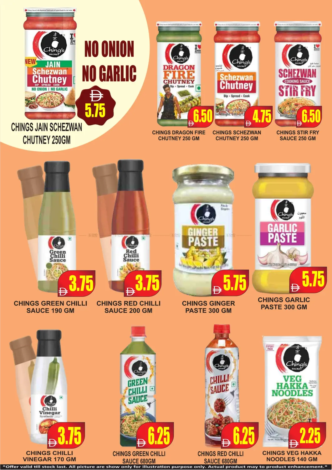 صفحة رقم 5 من Weekend Wonder Deal في مجمع باتيل فريش