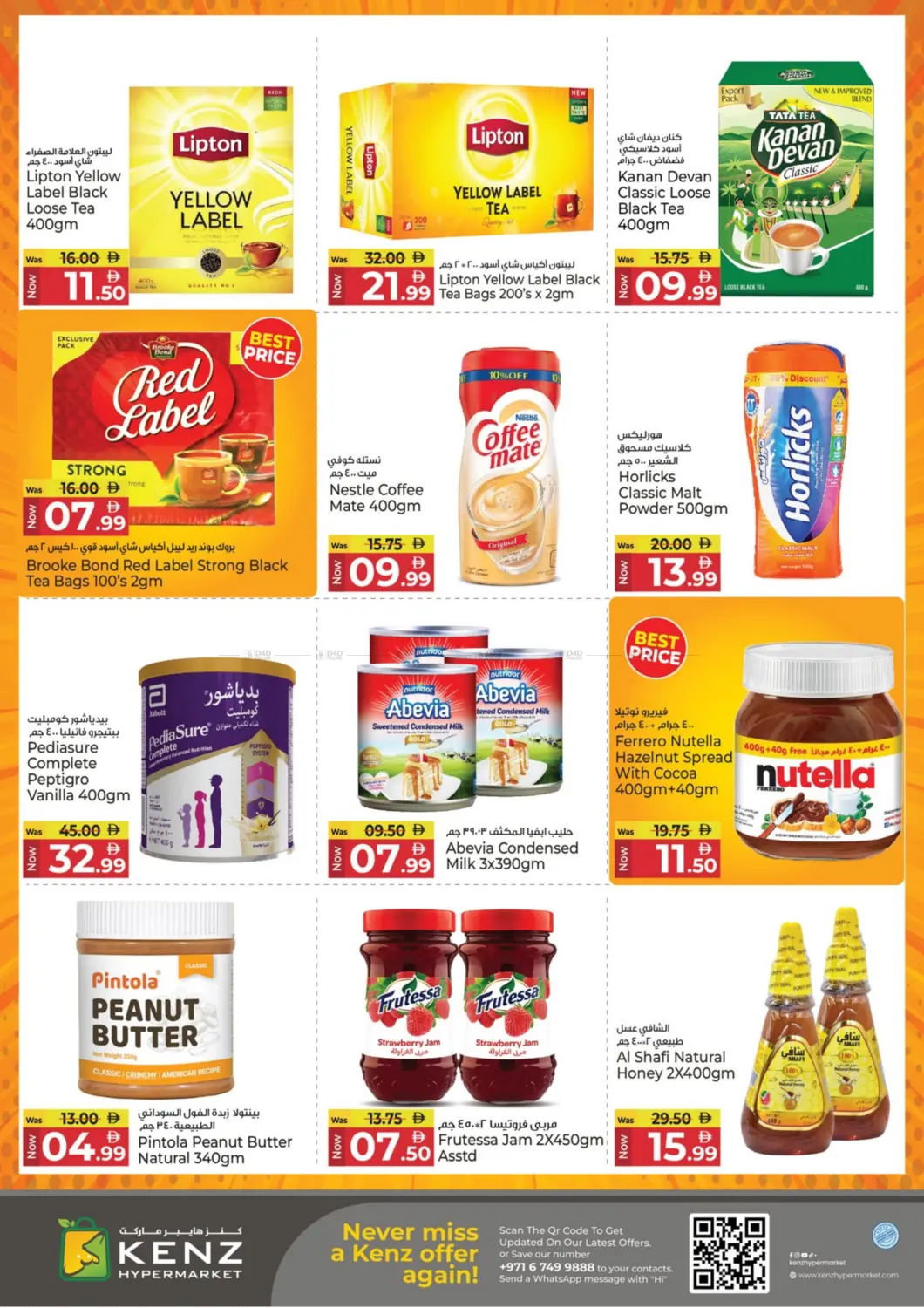 صفحة رقم 9 من Profit Trolley في كنز هايبرماركت