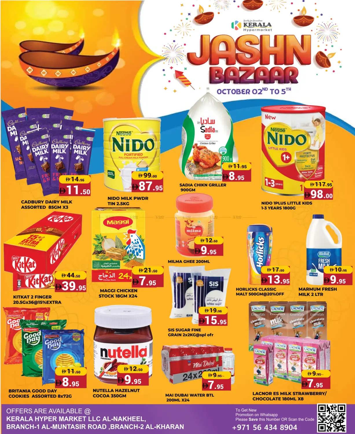 صفحة رقم 1 من Jashn Bazaar في كيرالا هايبرماركت