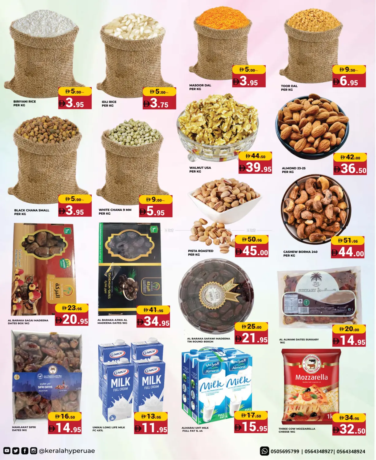 صفحة رقم 8 من Jashn Bazaar في كيرالا هايبرماركت