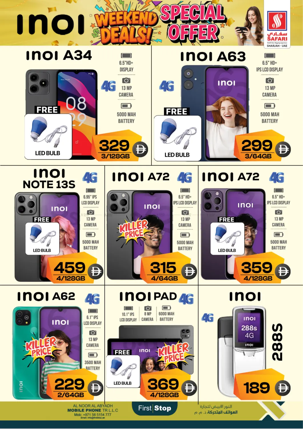 صفحة رقم 2 من Weekend Deals في سفاري هايبرماركت