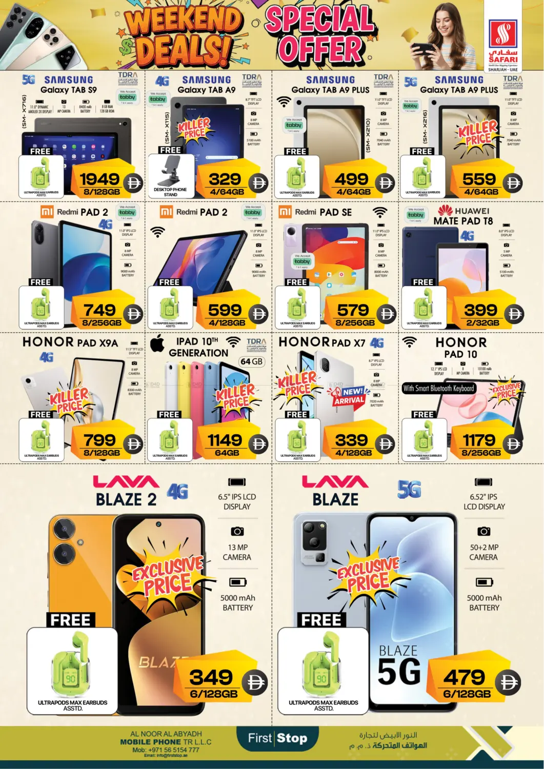 صفحة رقم 4 من Weekend Deals في سفاري هايبرماركت