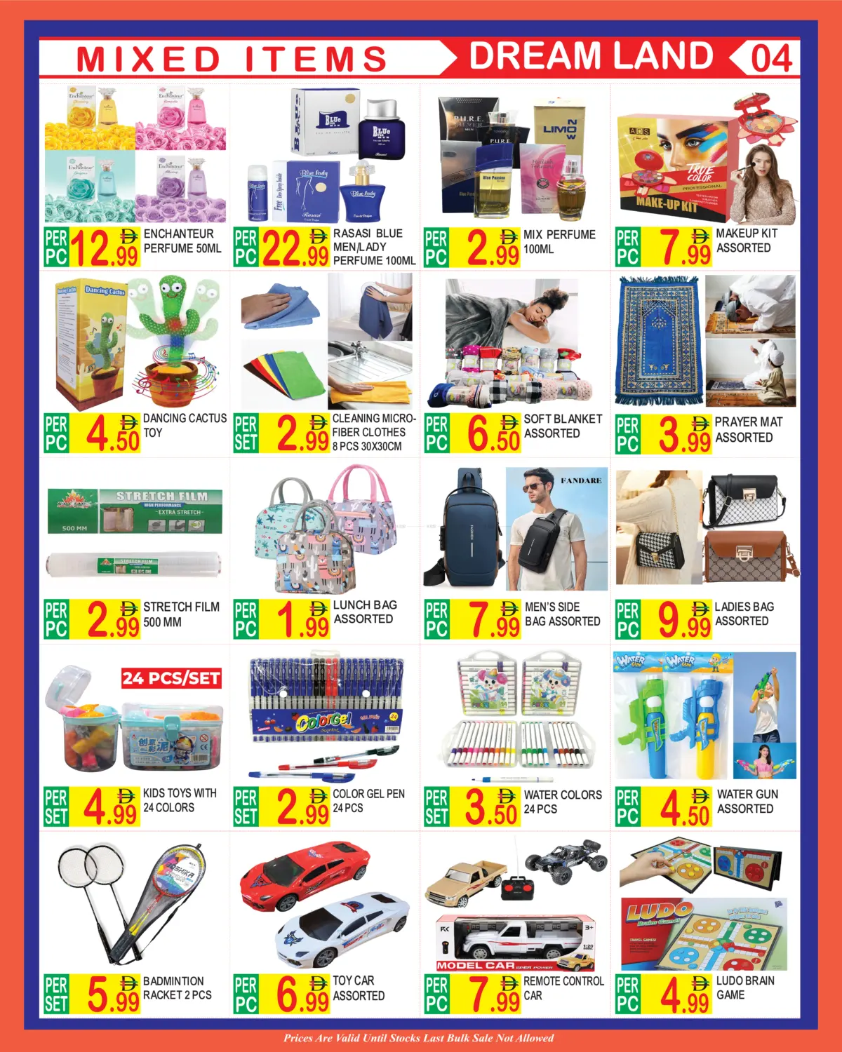 صفحة رقم 4 من Big Sale في دريم لاند
