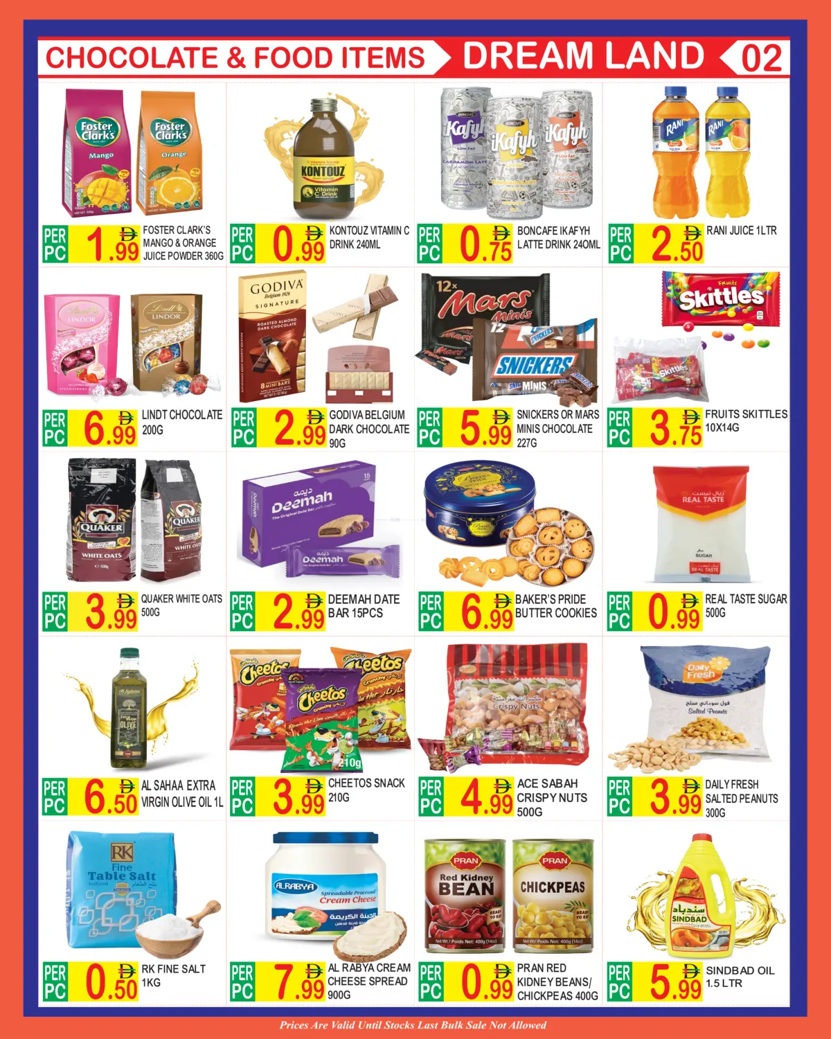 صفحة رقم 2 من Big Sale في دريم لاند