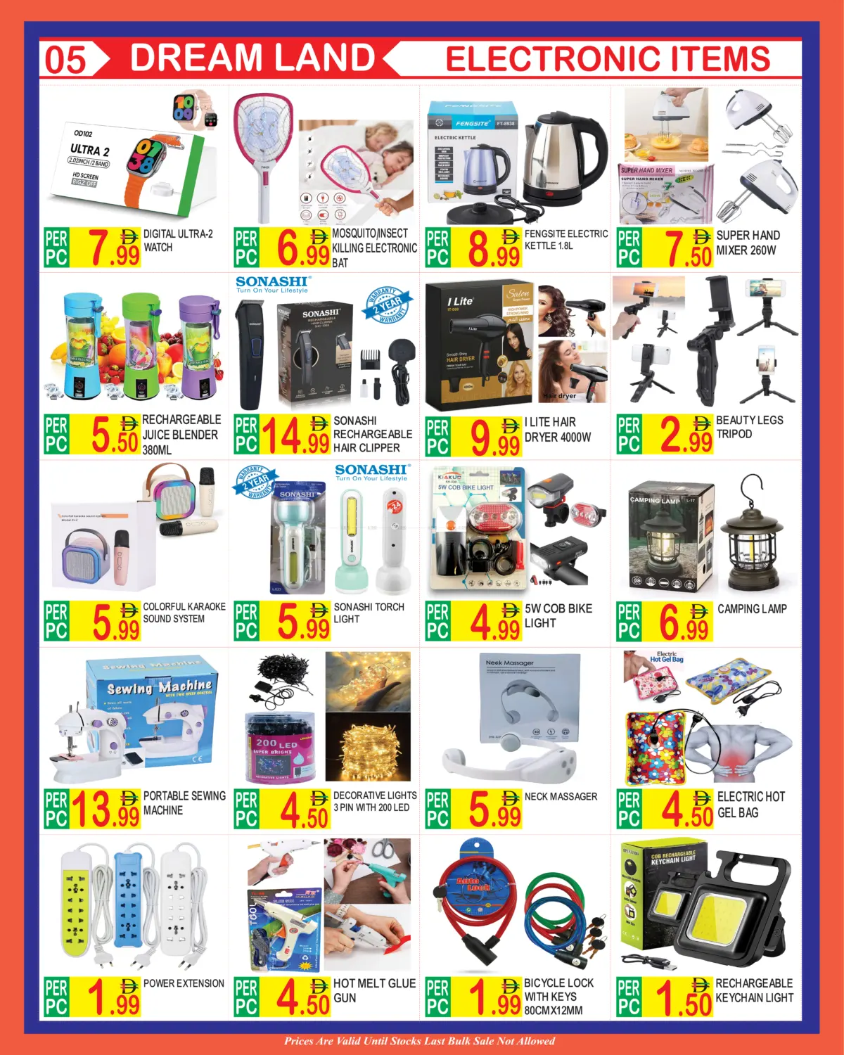 صفحة رقم 5 من Big Sale في دريم لاند