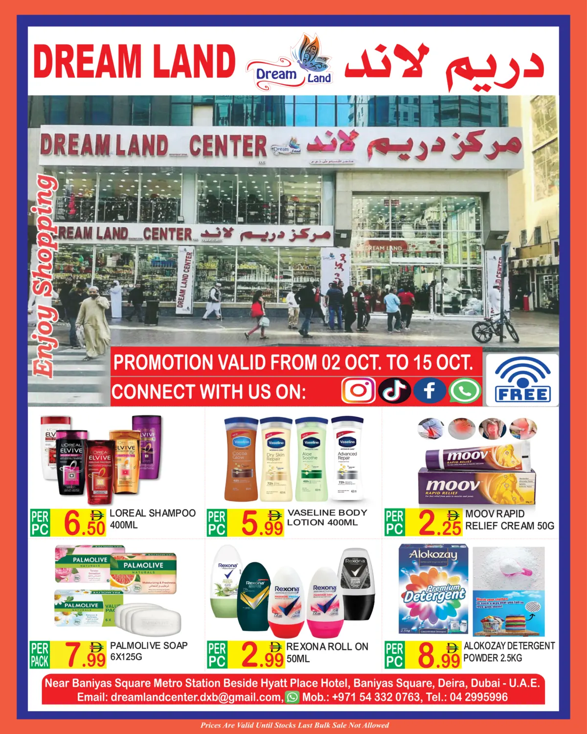 صفحة رقم 8 من Big Sale في دريم لاند