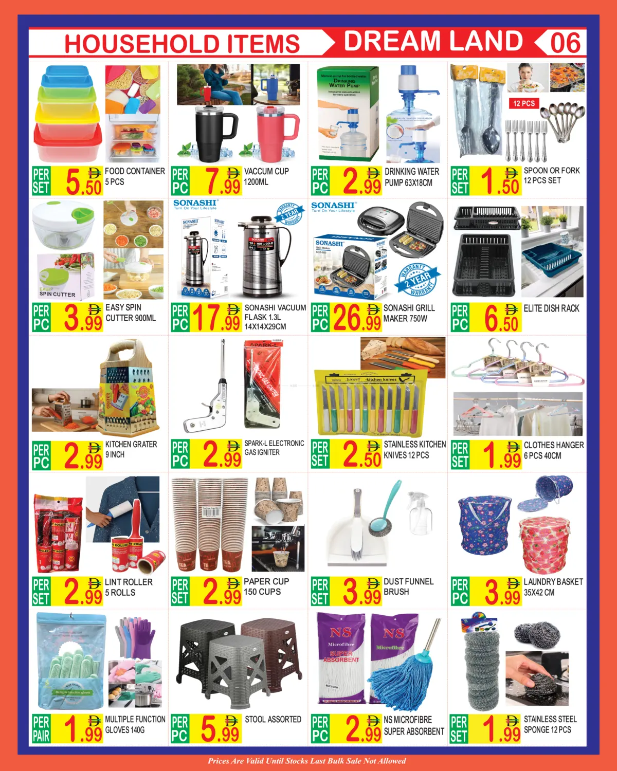 صفحة رقم 6 من Big Sale في دريم لاند