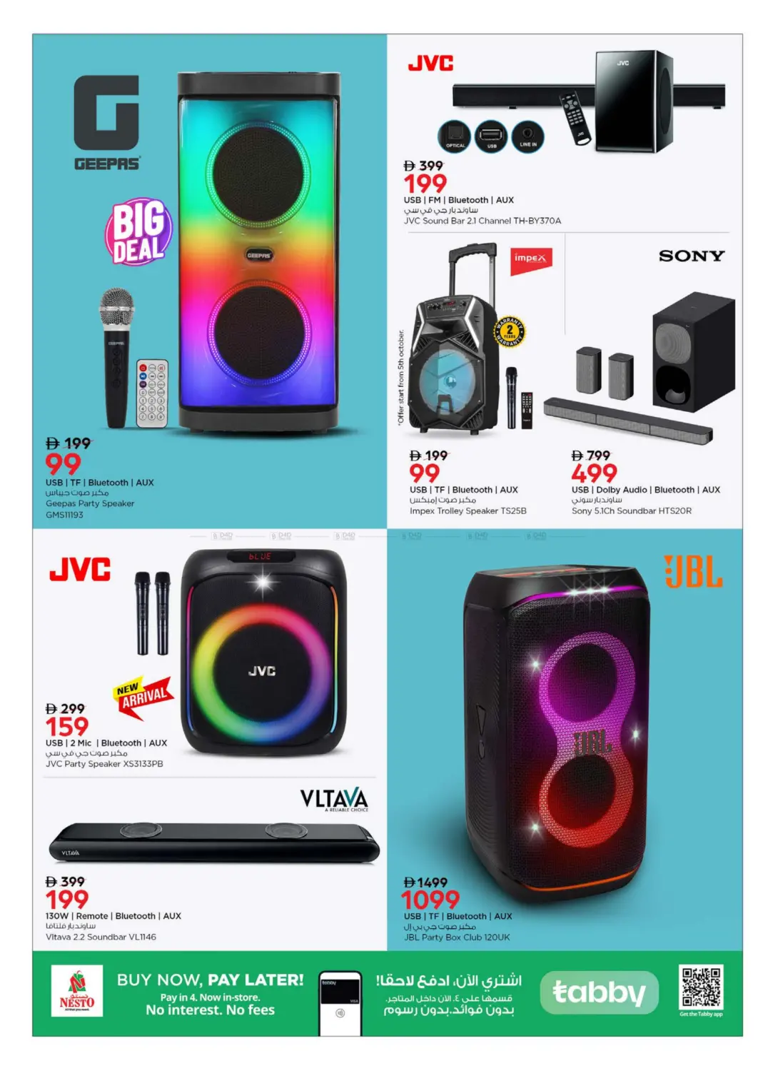 صفحة رقم 10 من Digital Delights في نستو هايبرماركت