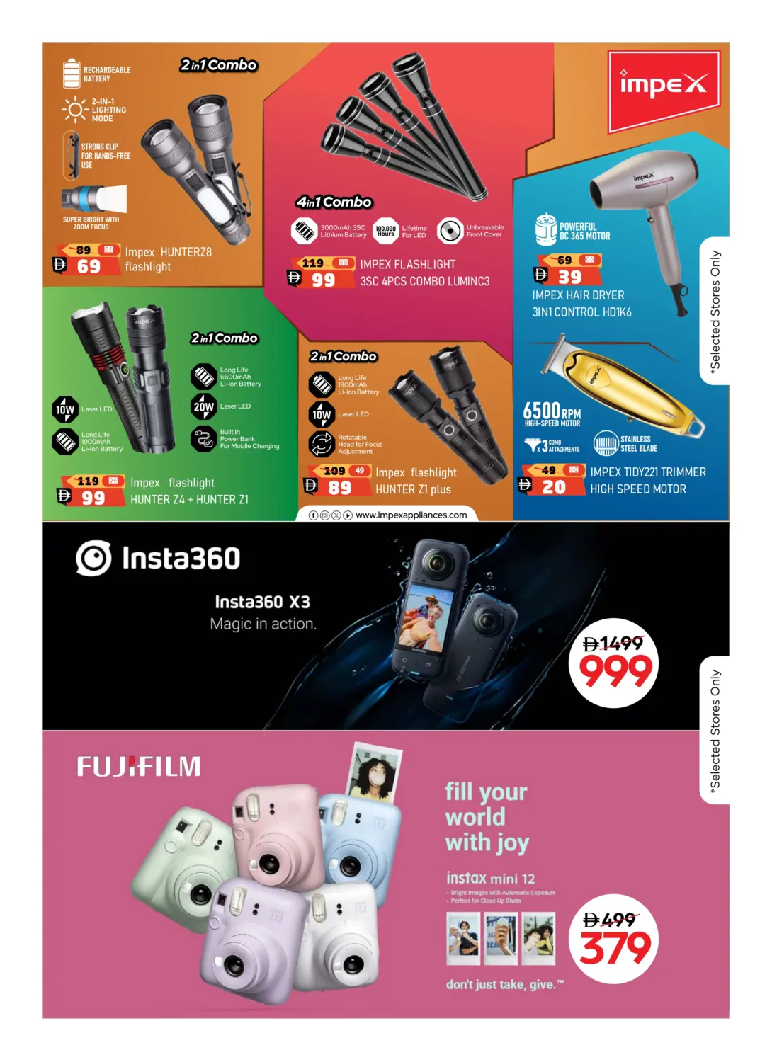 صفحة رقم 27 من Digital Delights في نستو هايبرماركت