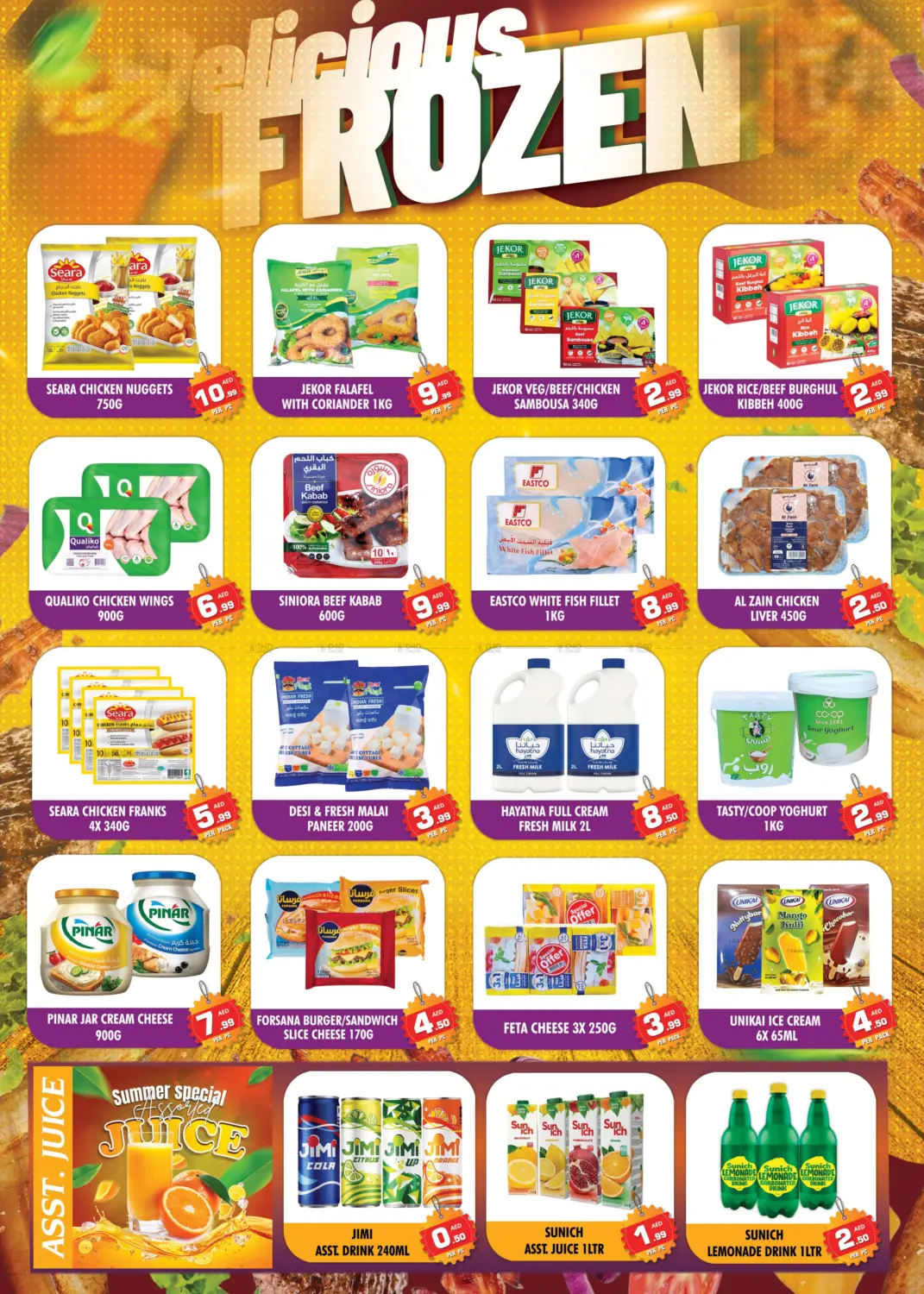 صفحة رقم 3 من Big Sale Weekend Rush في نايت تو نايت