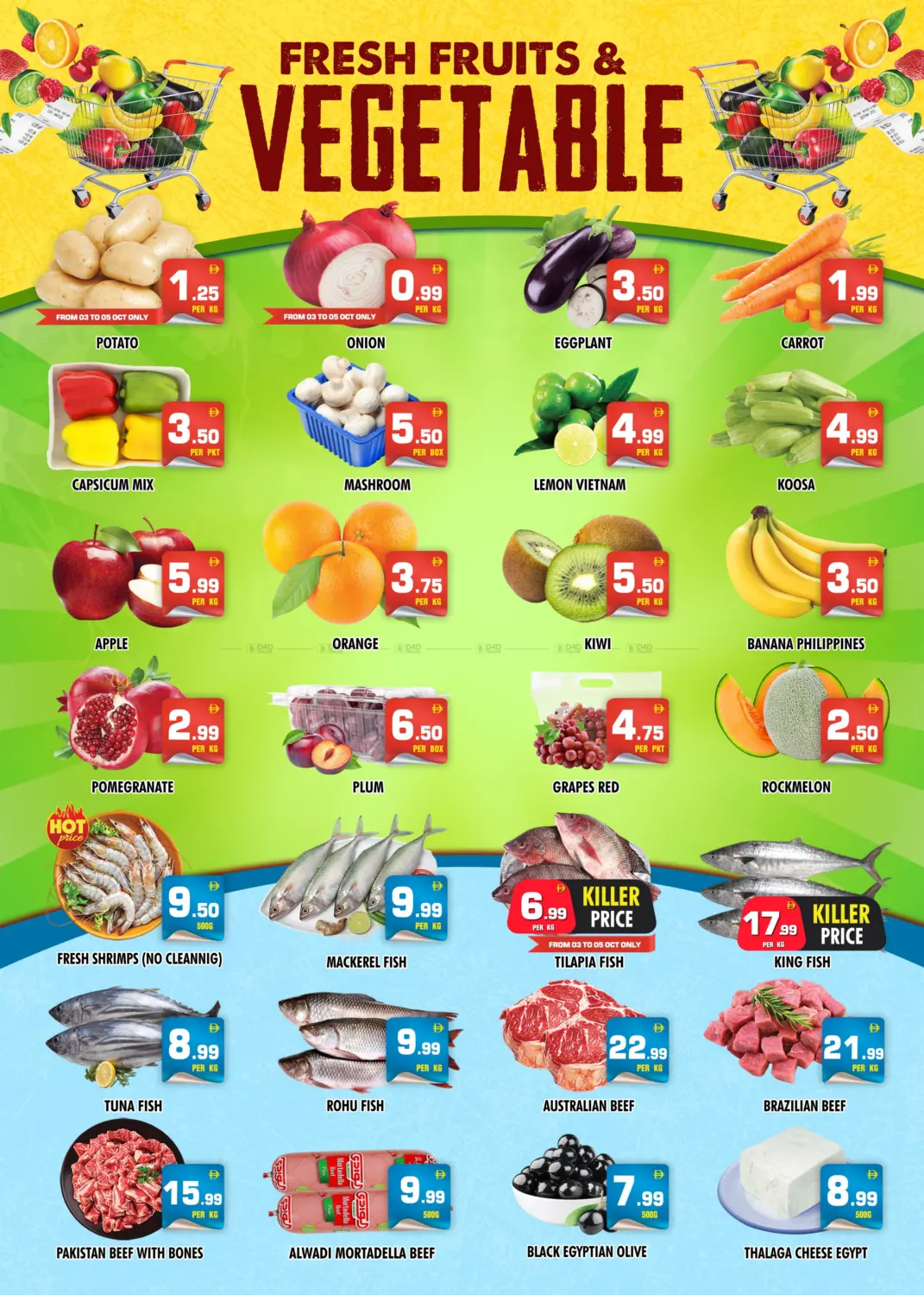 صفحة رقم 2 من Big Sale Weekend Rush في نايت تو نايت