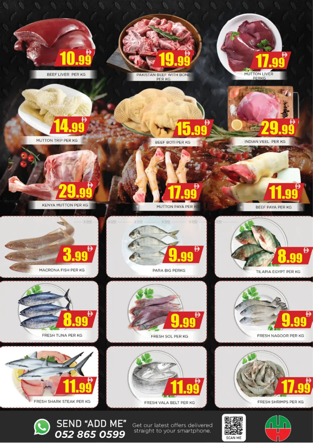 صفحة رقم 3 من Weekend Deals في اينس المدينة هايبرماركت