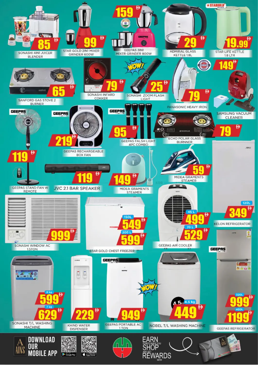 صفحة رقم 8 من Weekend Deals في اينس المدينة هايبرماركت