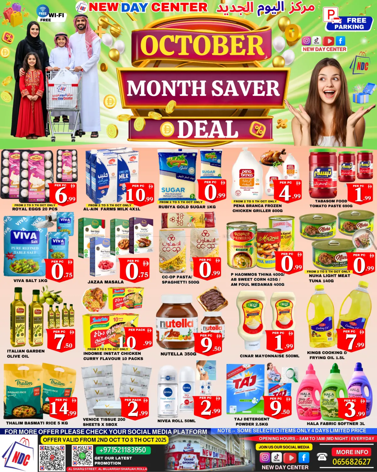 صفحة رقم 1 من October Month Saver Deal في مركز نيو داي