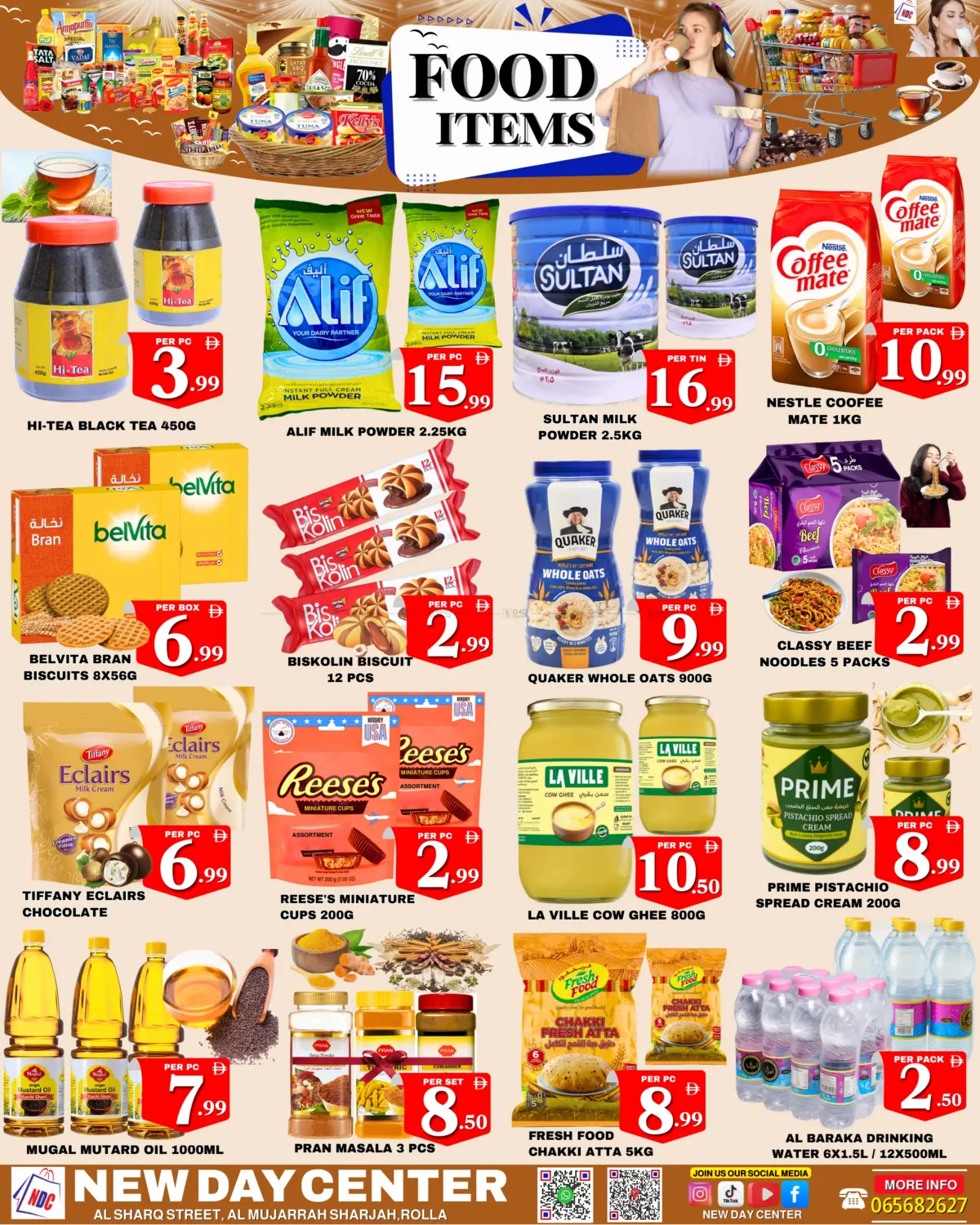 صفحة رقم 2 من October Month Saver Deal في مركز نيو داي