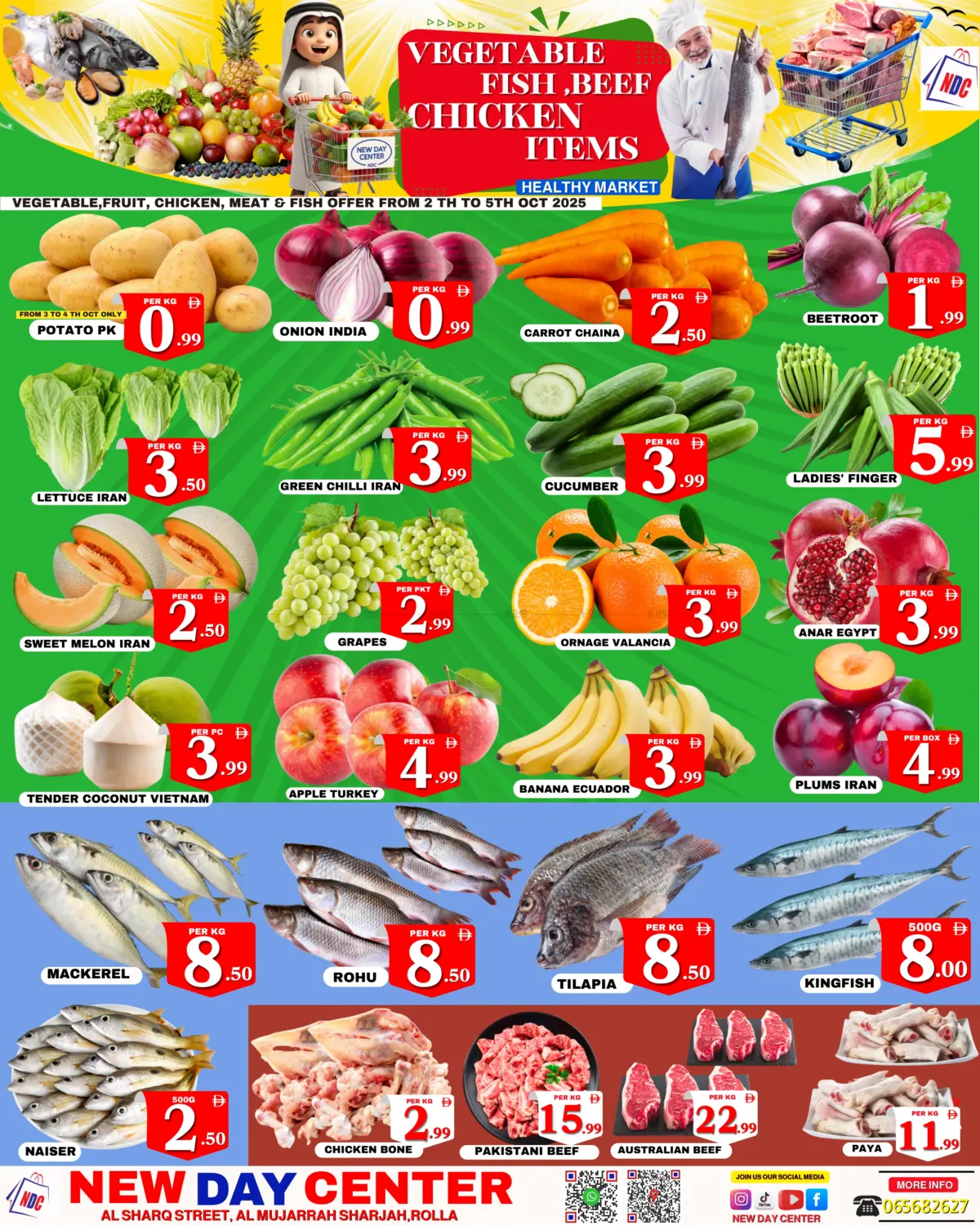صفحة رقم 4 من October Month Saver Deal في مركز نيو داي