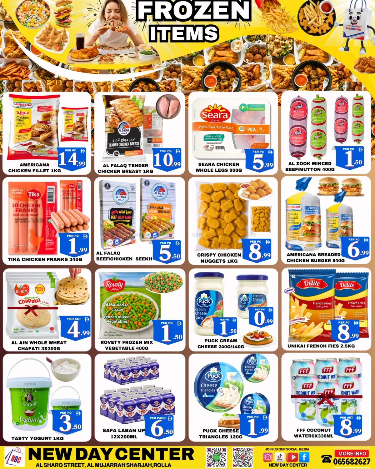 صفحة رقم 5 من October Month Saver Deal في مركز نيو داي