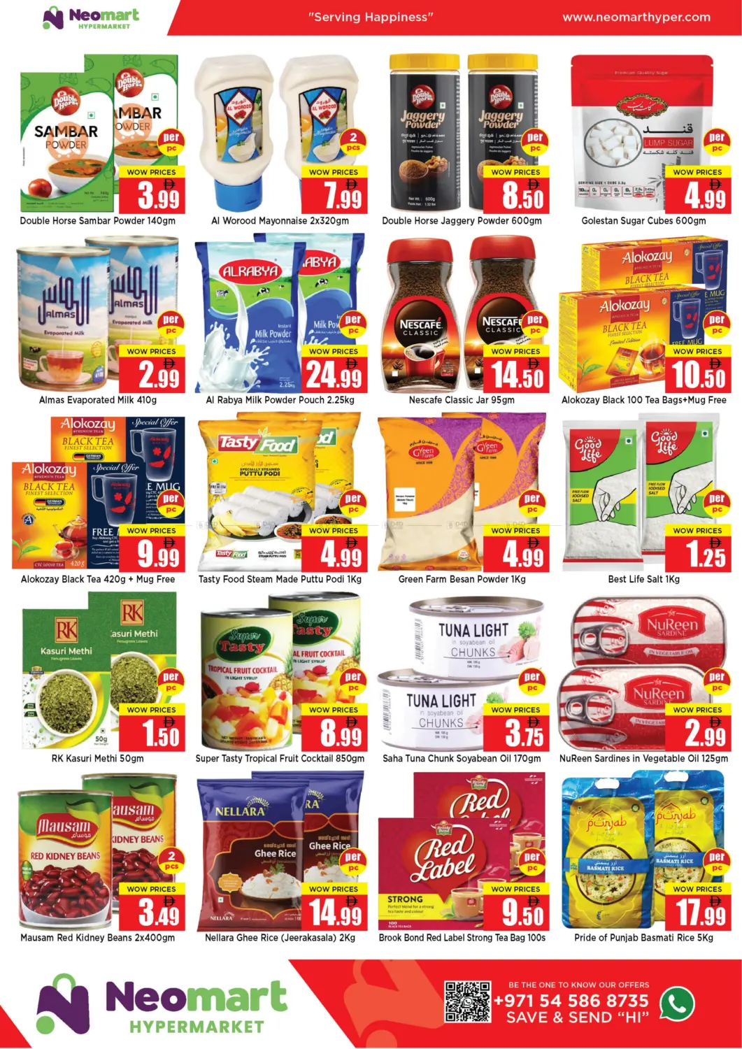 صفحة رقم 3 من Budget Saver في نيومارت هايبرماركت