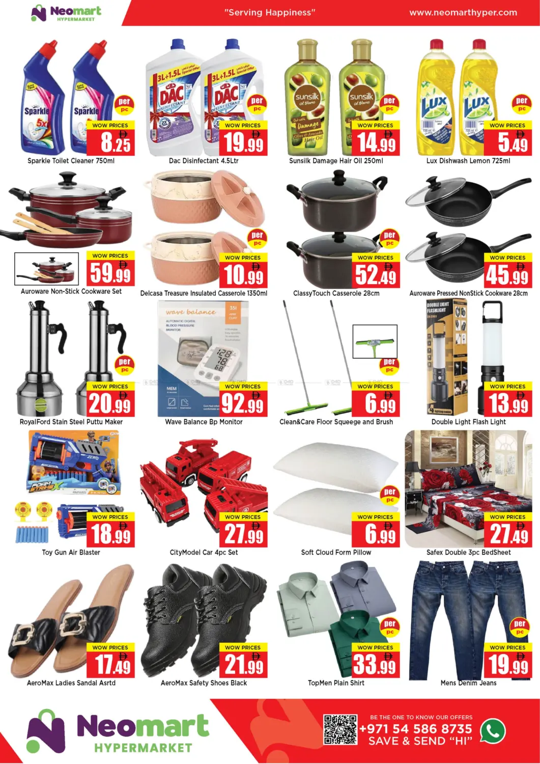 صفحة رقم 6 من Budget Saver في نيومارت هايبرماركت
