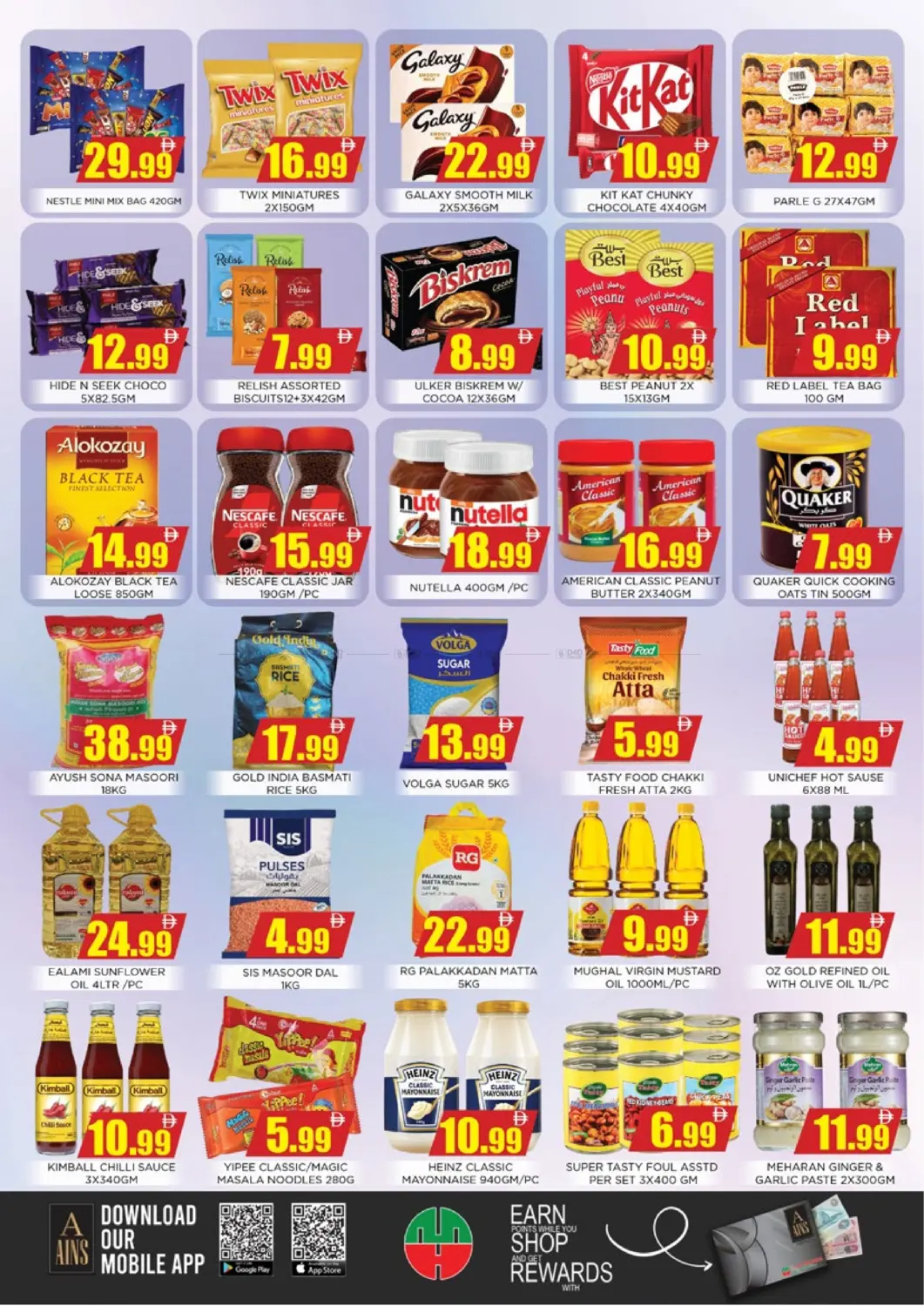 صفحة رقم 4 من Weekend Amazing Deals في اينس المدينة هايبرماركت