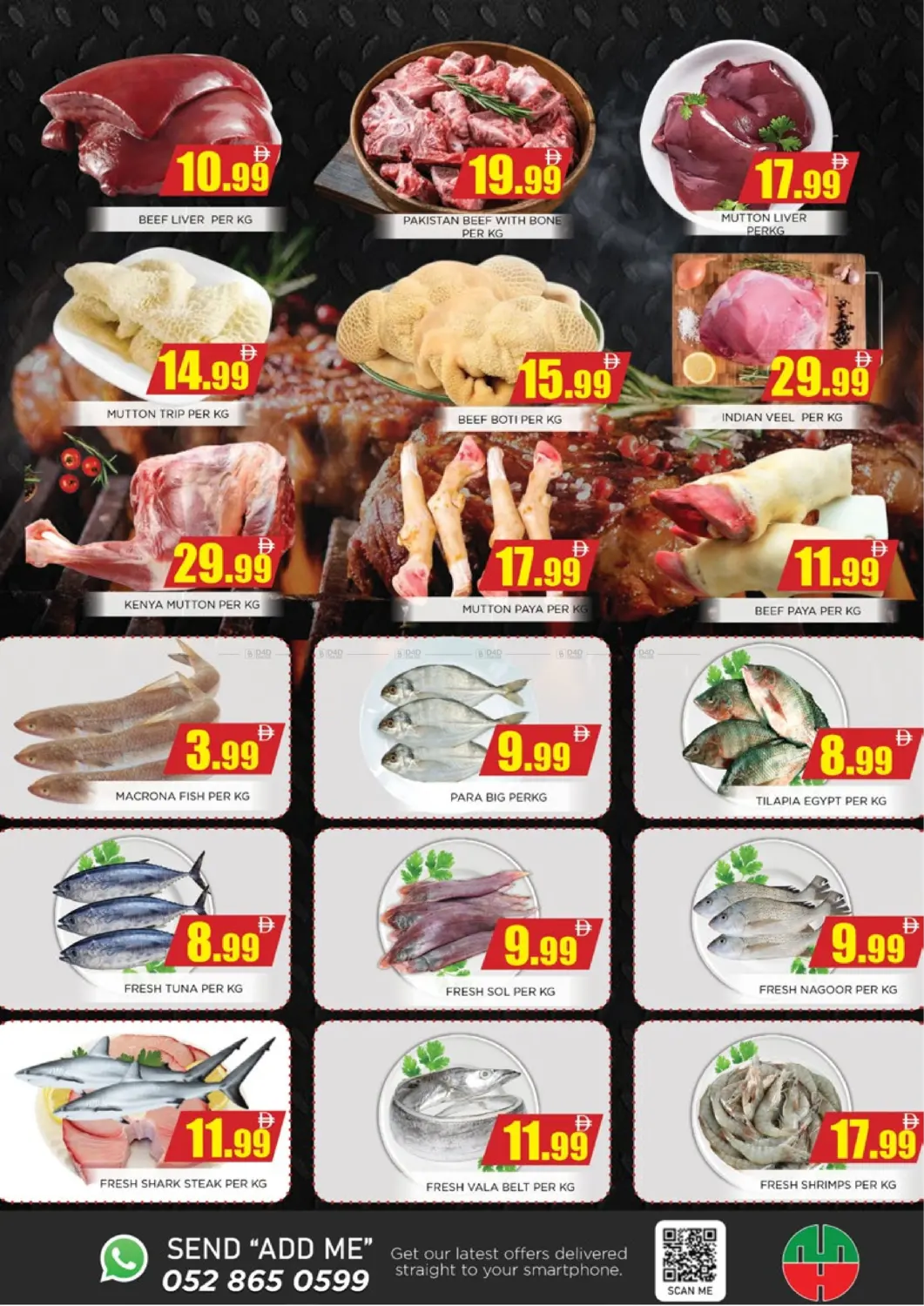 صفحة رقم 3 من Weekend Amazing Deals في اينس المدينة هايبرماركت