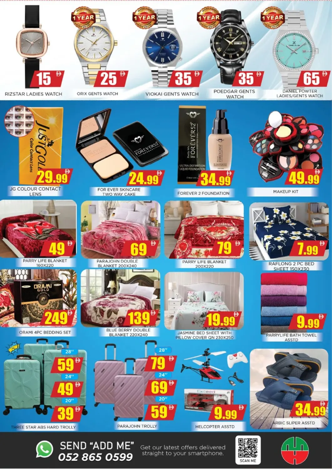 صفحة رقم 7 من Weekend Amazing Deals في اينس المدينة هايبرماركت