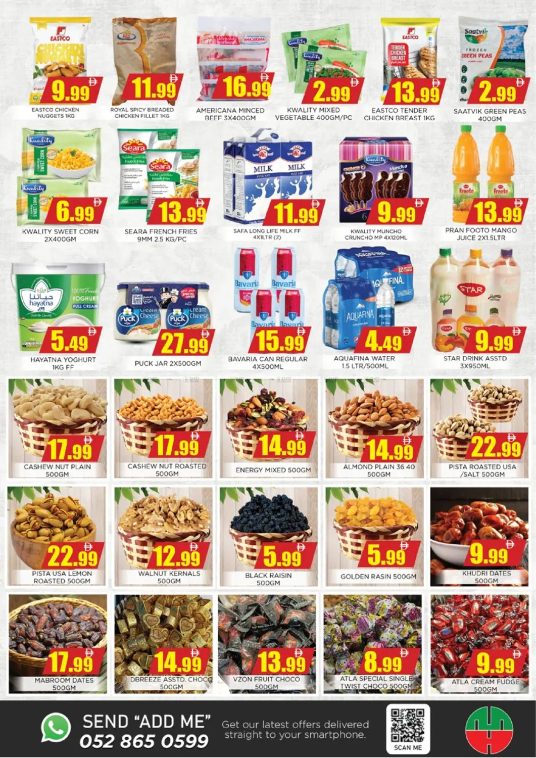 صفحة رقم 5 من Weekend Amazing Deals في اينس المدينة هايبرماركت