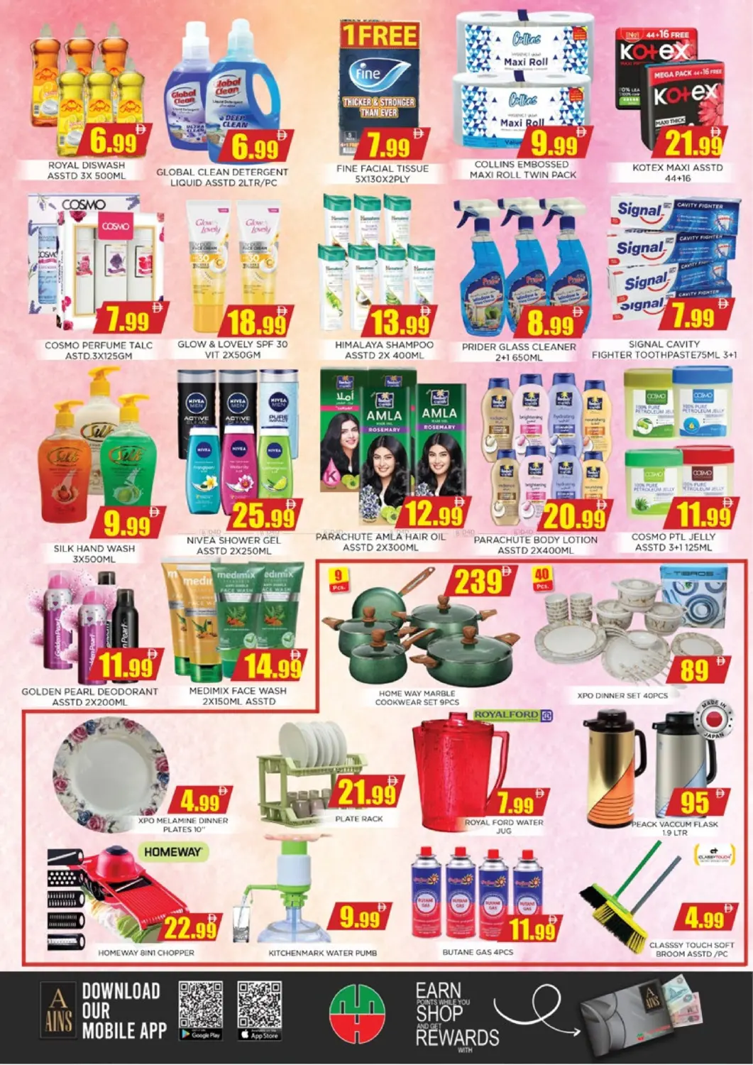 صفحة رقم 6 من Weekend Amazing Deals في اينس المدينة هايبرماركت