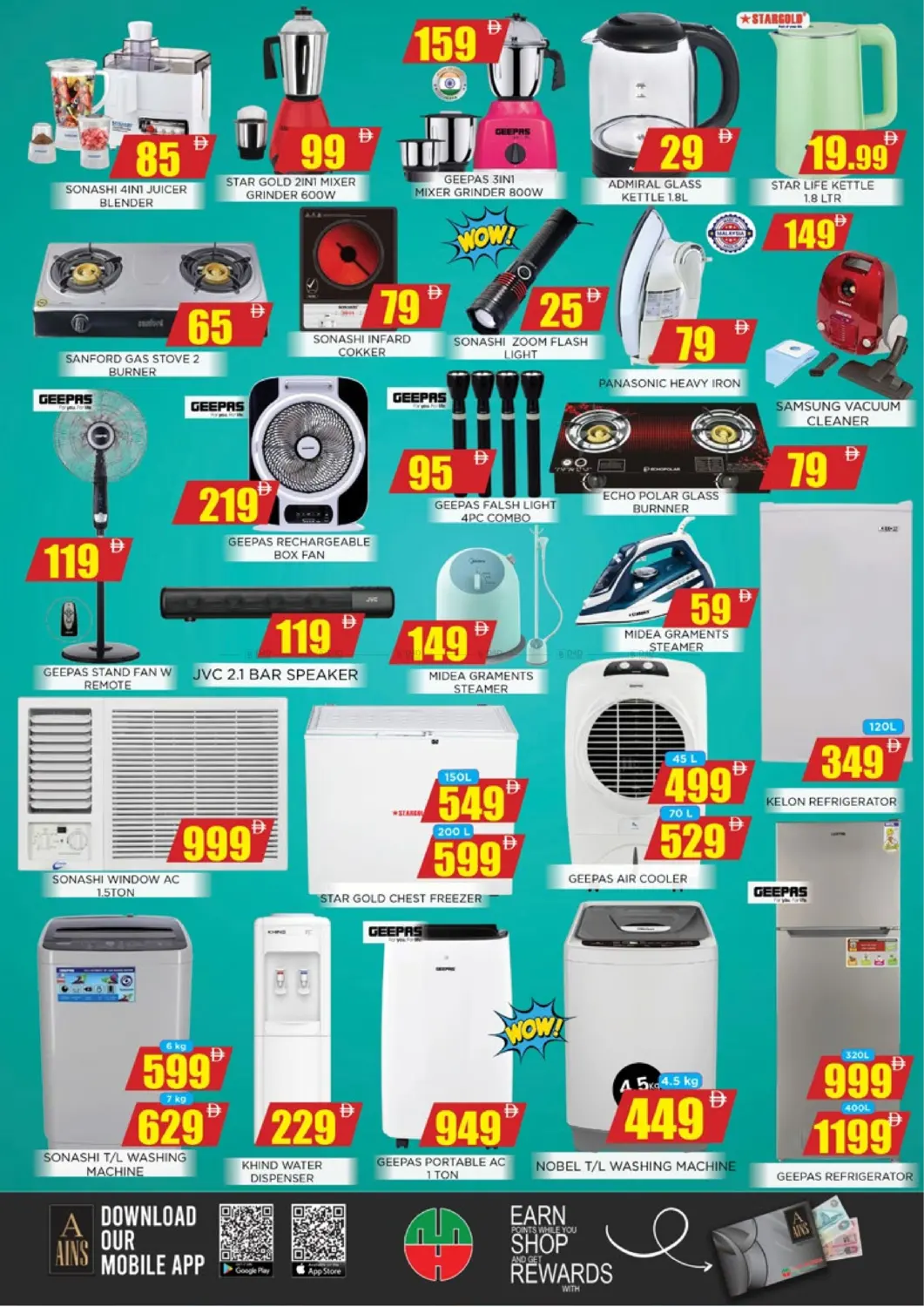 صفحة رقم 8 من Weekend Amazing Deals في اينس المدينة هايبرماركت