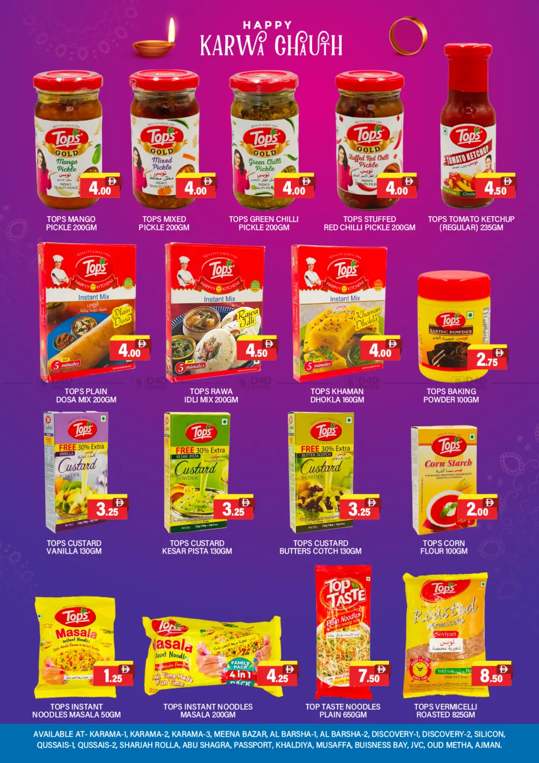 صفحة رقم 8 من Karwa Chauth Celebration Sale في العديل سوبرماركت