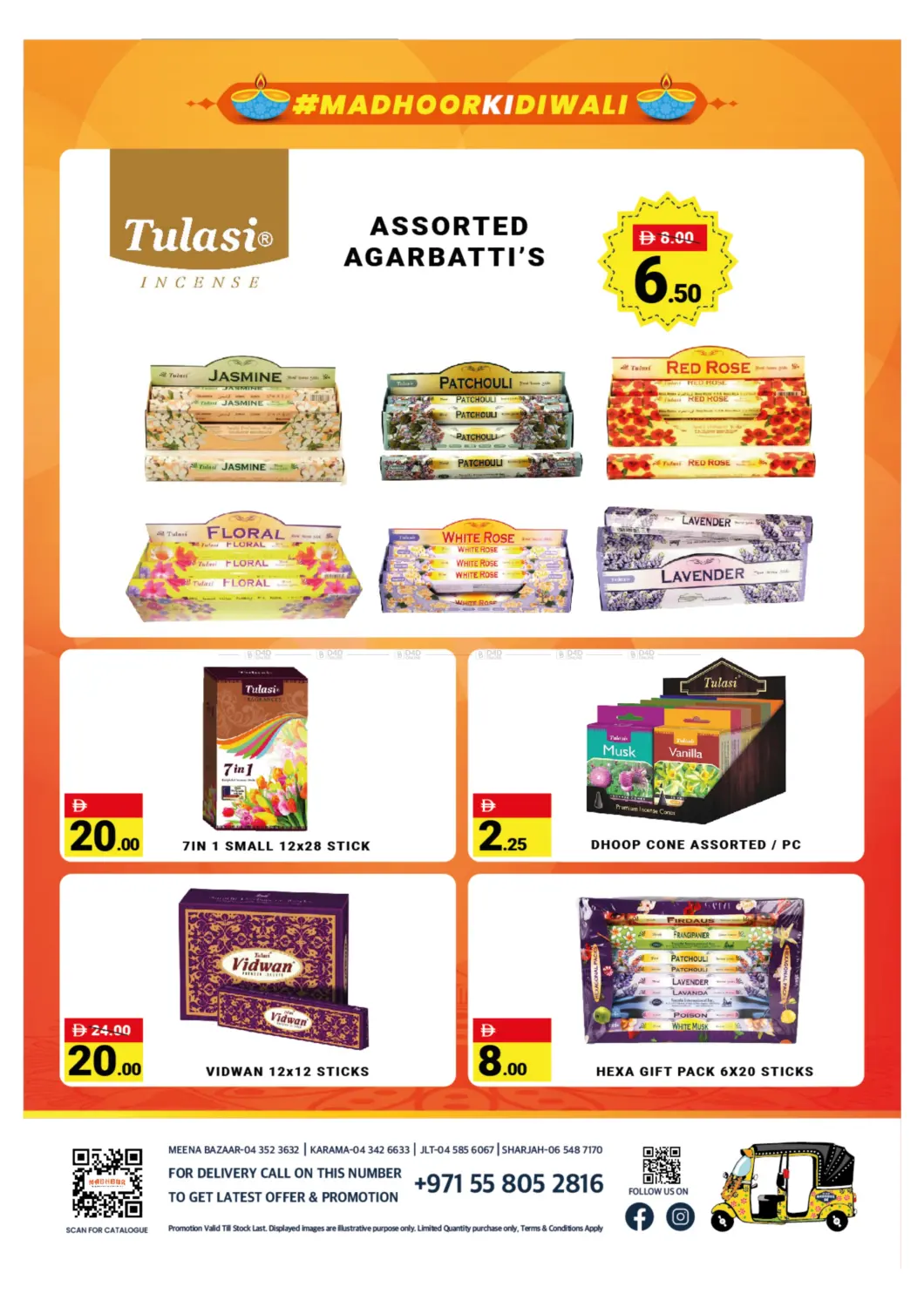 صفحة رقم 2 من Happy Diwali في مدهور سوبرماركت