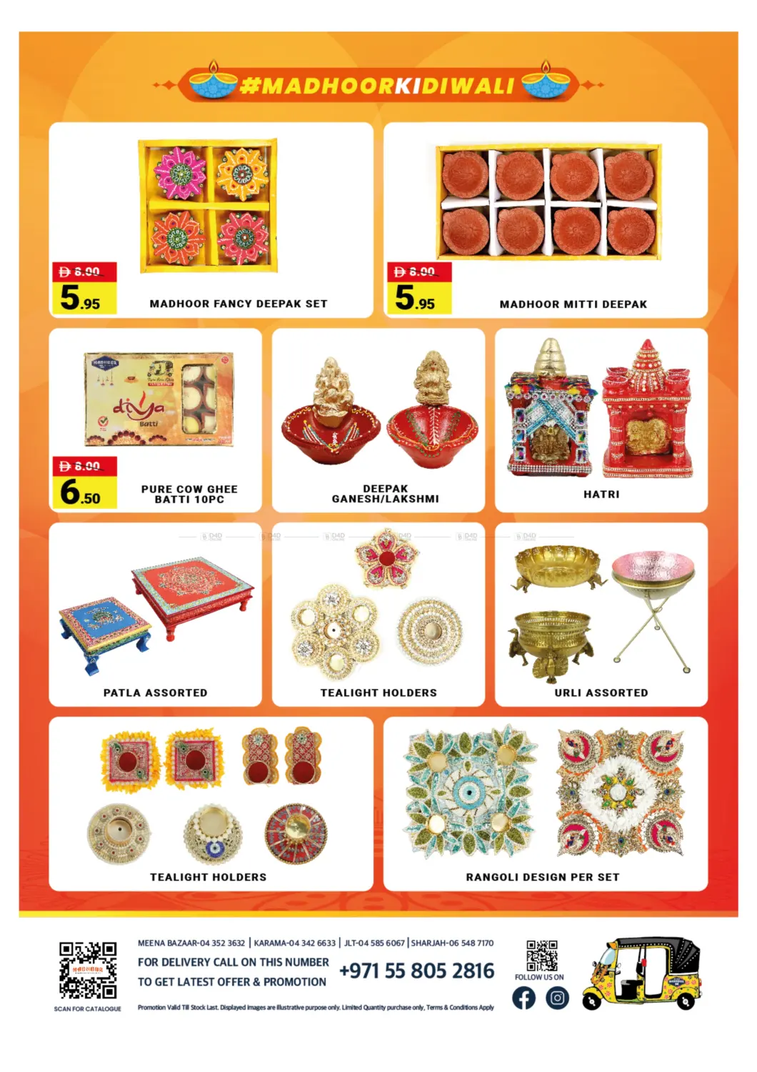 صفحة رقم 3 من Happy Diwali في مدهور سوبرماركت