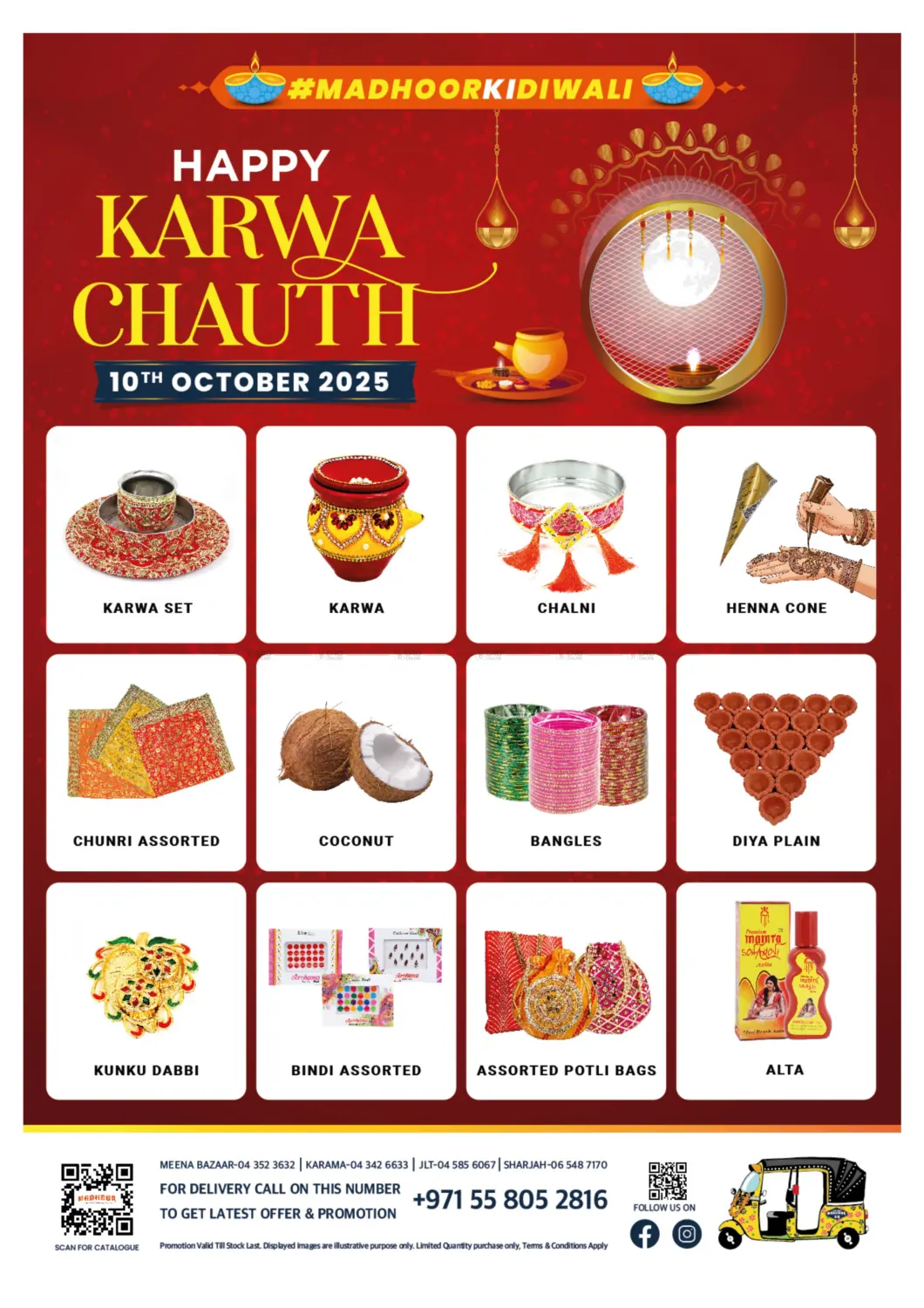 صفحة رقم 5 من Happy Diwali في مدهور سوبرماركت