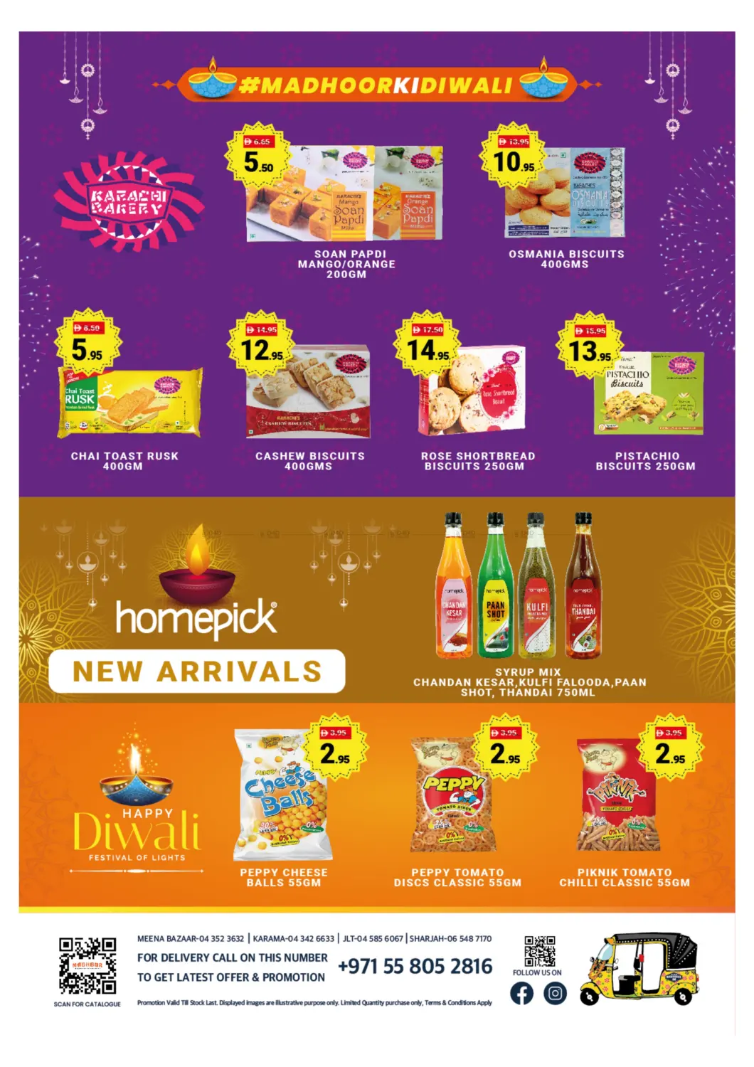 صفحة رقم 15 من Happy Diwali في مدهور سوبرماركت